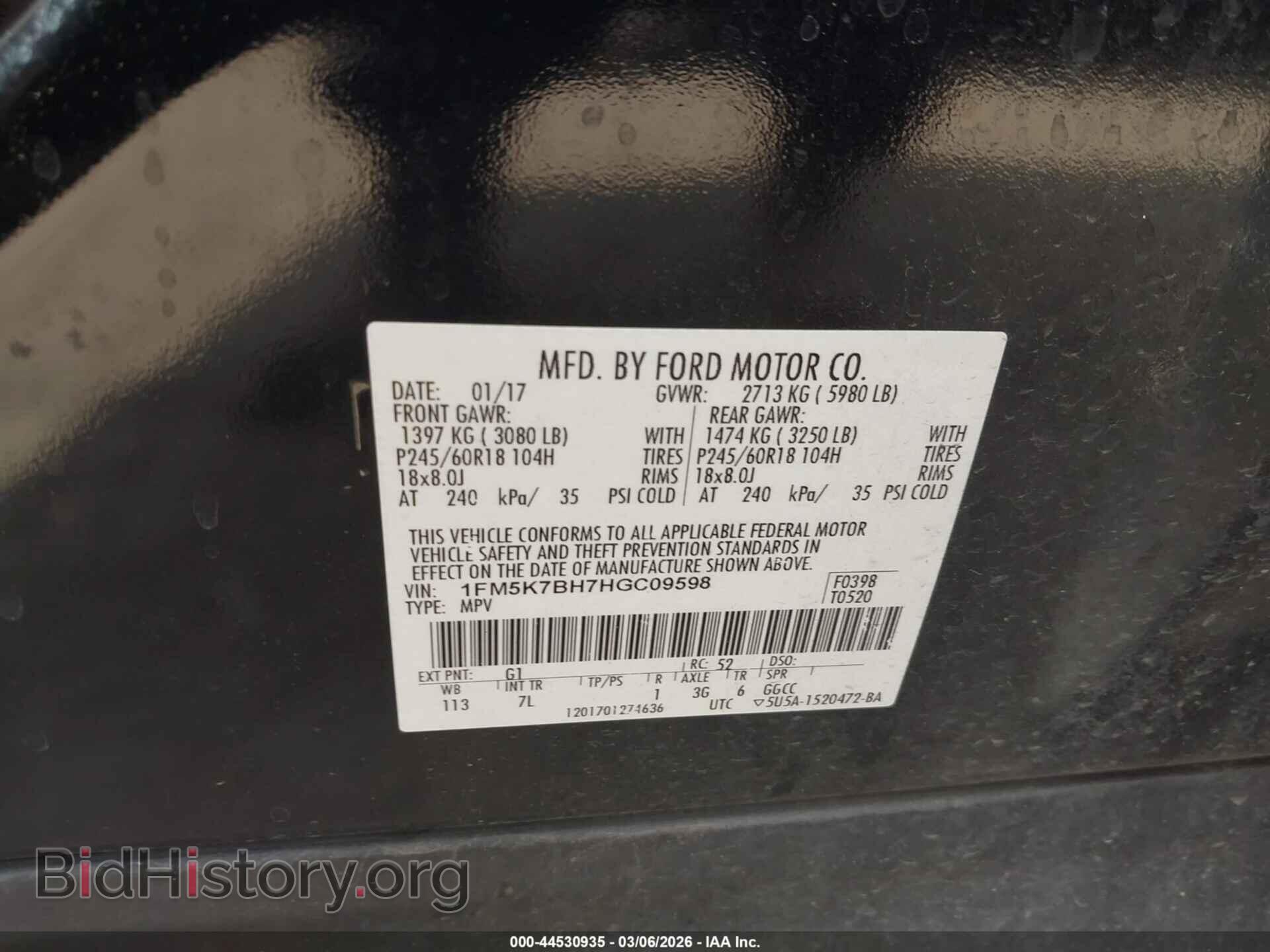 2017 FORD EXPLORER - VIN: 1FM5K7BH7HGC09598 - Фото 9