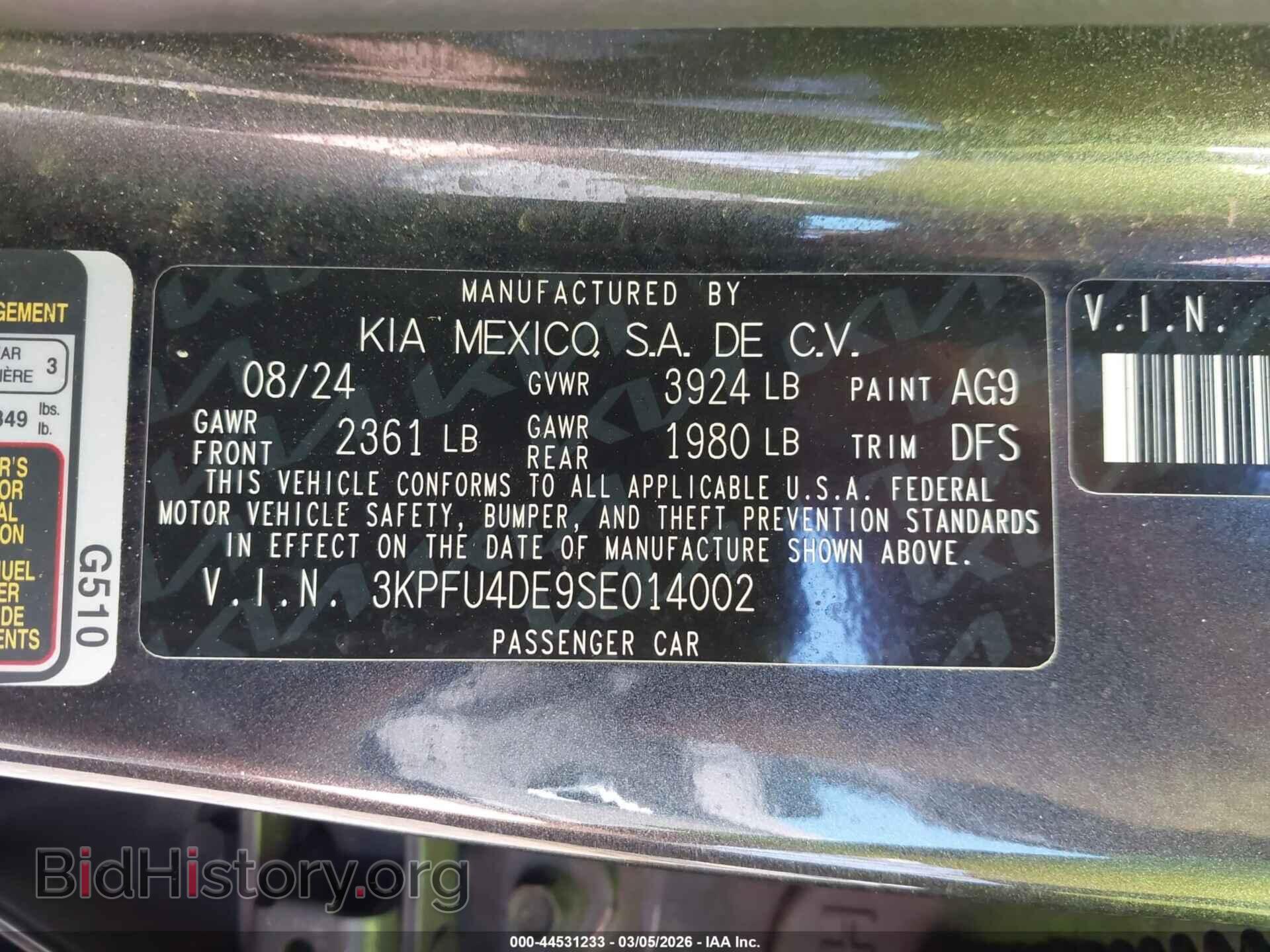 2025 KIA K4 - VIN: 3KPFU4DE9SE014002 - Фото 9