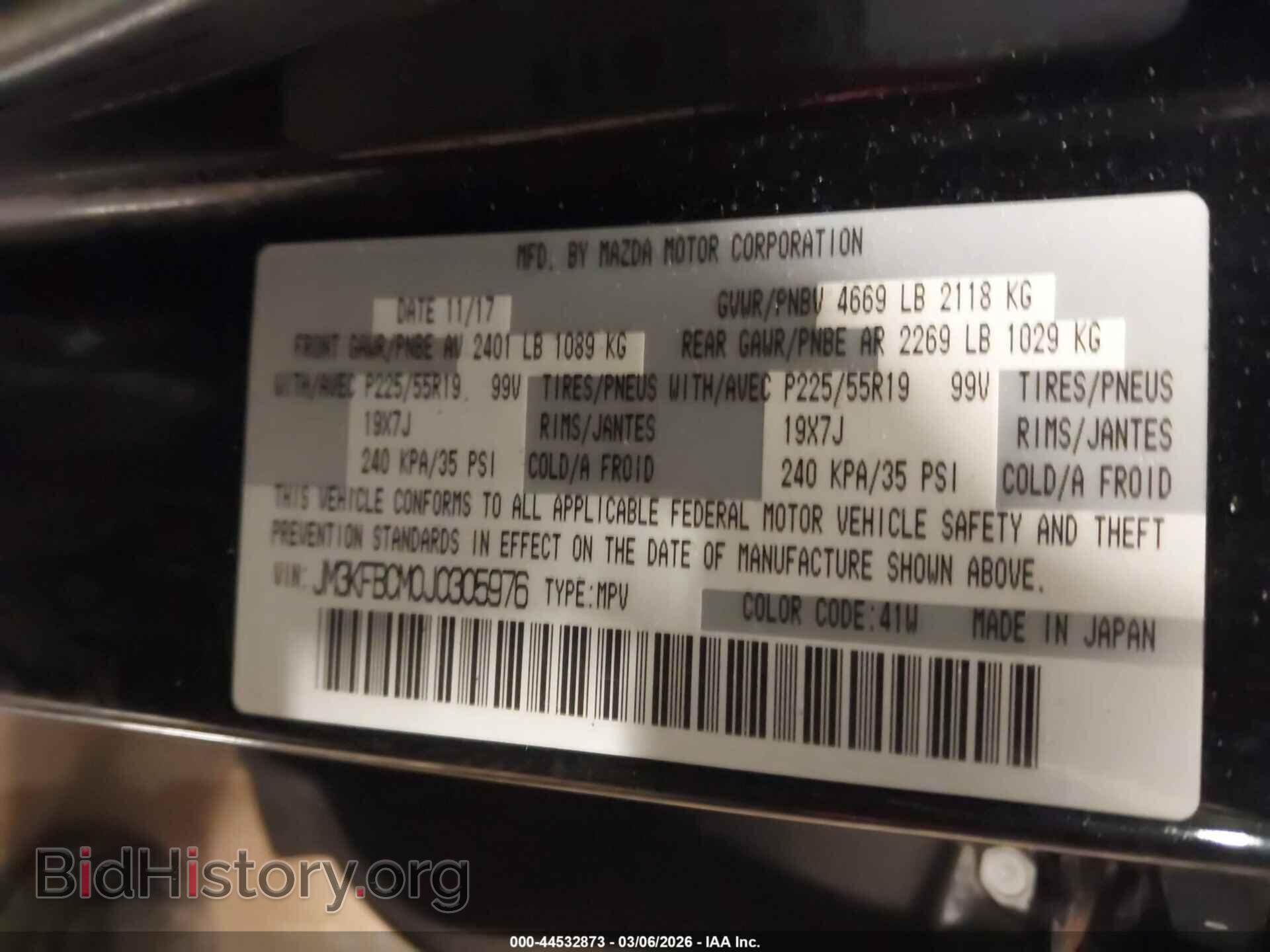 2018 MAZDA CX-5 - VIN: JM3KFBCM0J0305976 - Фото 9