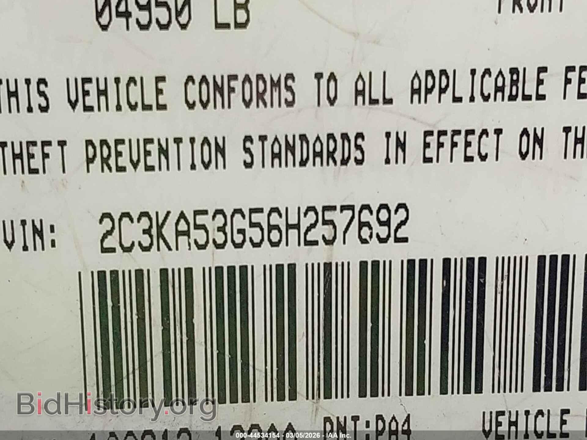 2006 CHRYSLER 300 - VIN: 2C3KA53G56H257692 - Фото 9