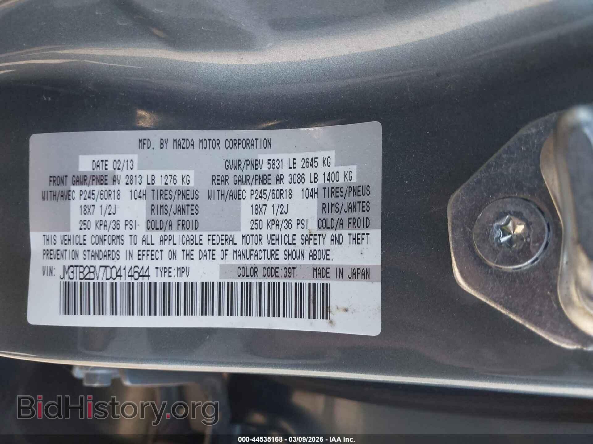 2013 MAZDA CX-9 - VIN: JM3TB2BV7D0414644 - Фото 9