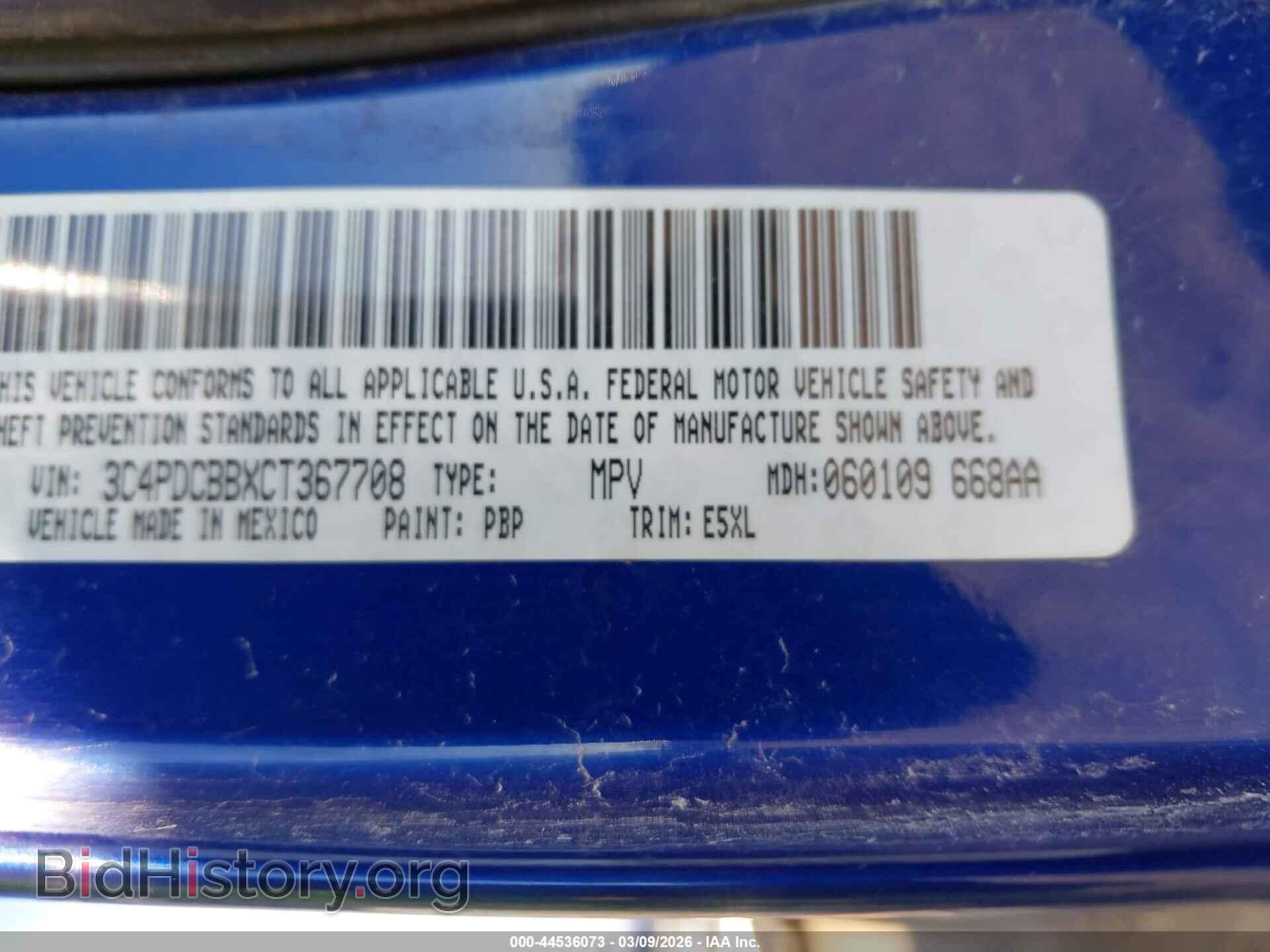 2012 DODGE JOURNEY - VIN: 3C4PDCBBXCT367708 - Photo 9