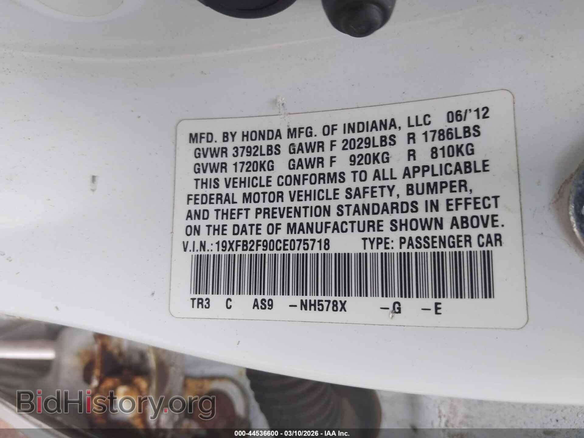 2012 HONDA CIVIC - VIN: 19XFB2F90CE075718 - Фото 9