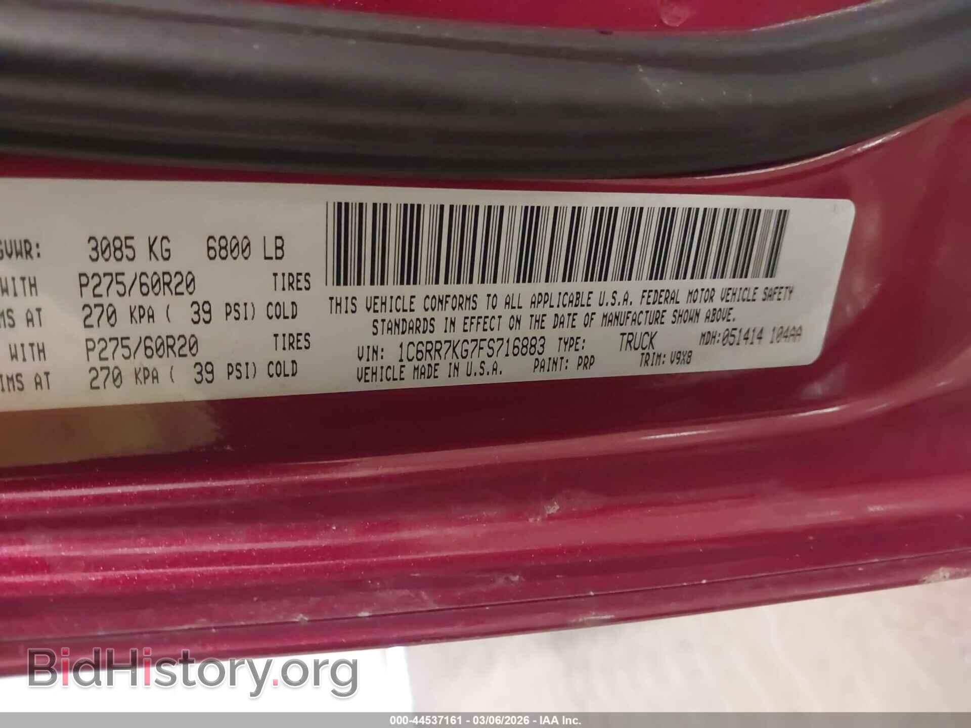 2015 RAM 1500 - VIN: 1C6RR7KG7FS716883 - Фото 9