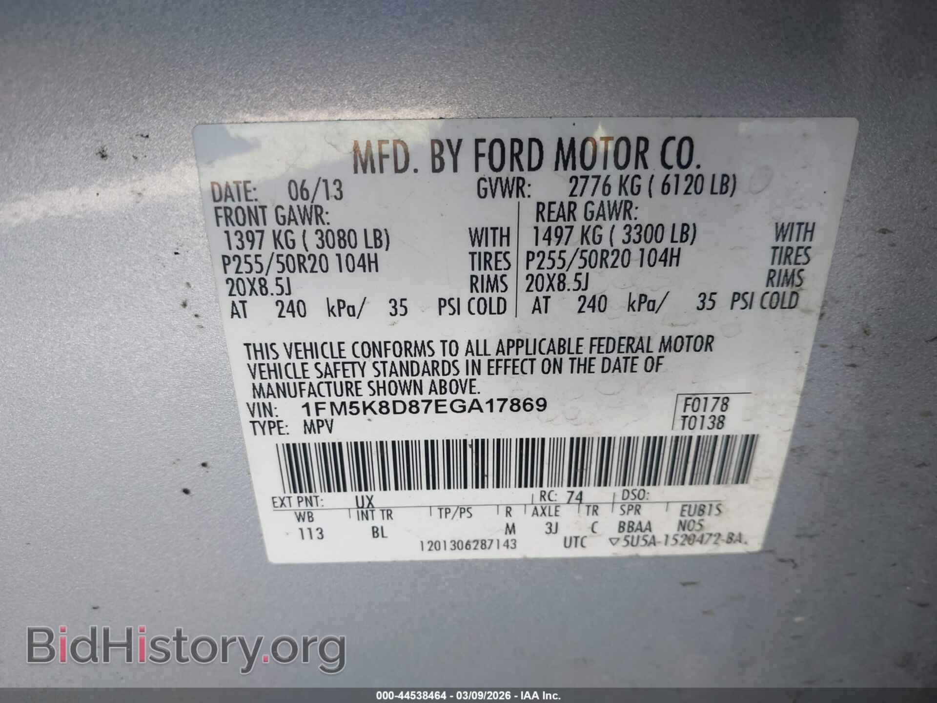 2014 FORD EXPLORER - VIN: 1FM5K8D87EGA17869 - Фото 9