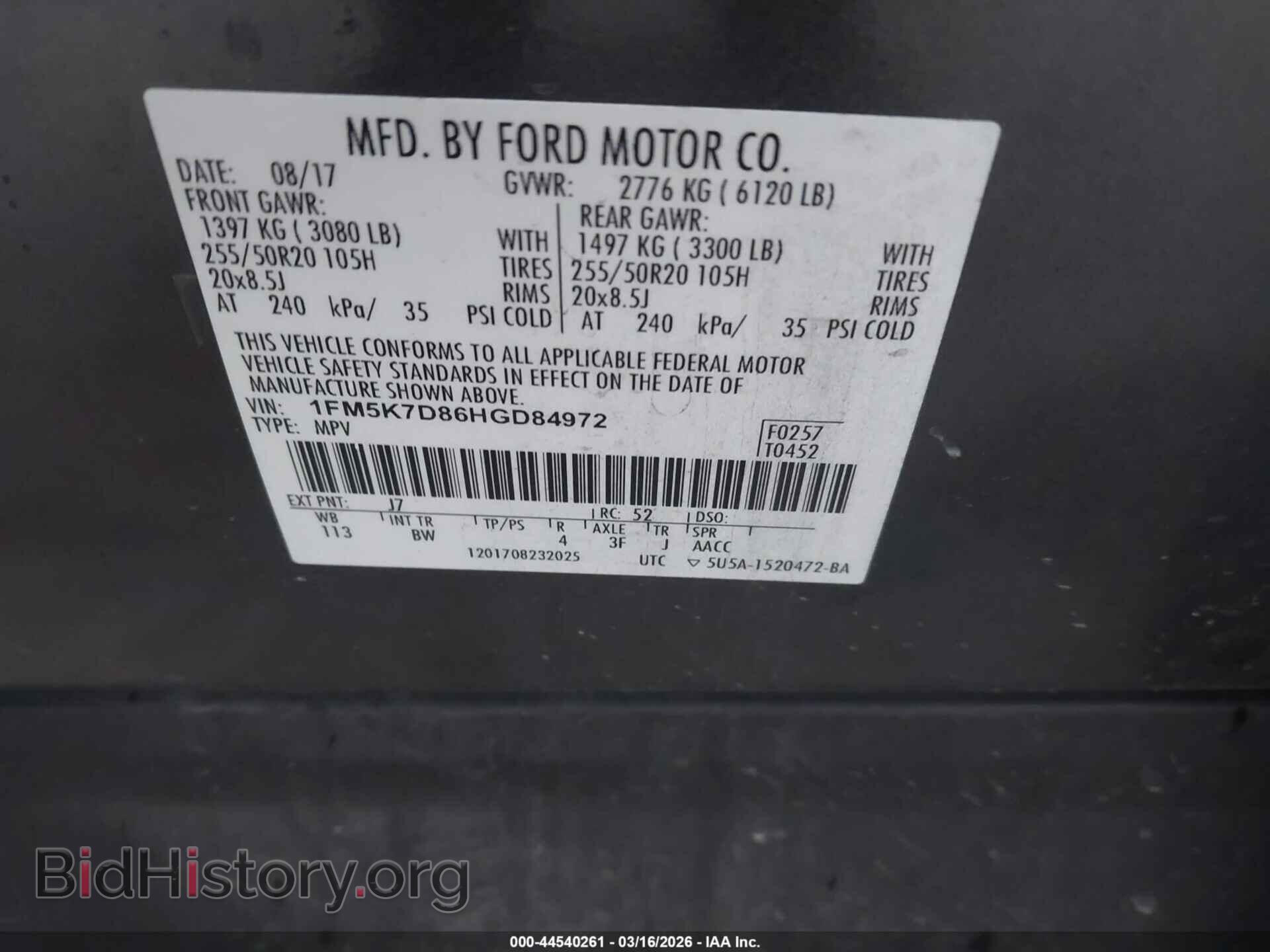 2017 FORD EXPLORER - VIN: 1FM5K7D86HGD84972 - Фото 9