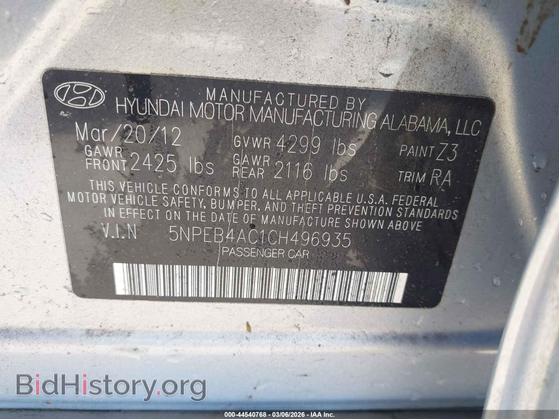 2012 HYUNDAI SONATA - VIN: 5NPEB4AC1CH496935 - Фото 9