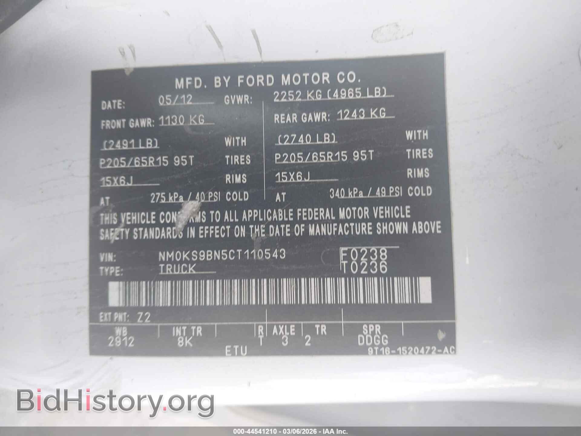2012 FORD TRANSIT CONNECT - VIN: NM0KS9BN5CT110543 - Фото 9