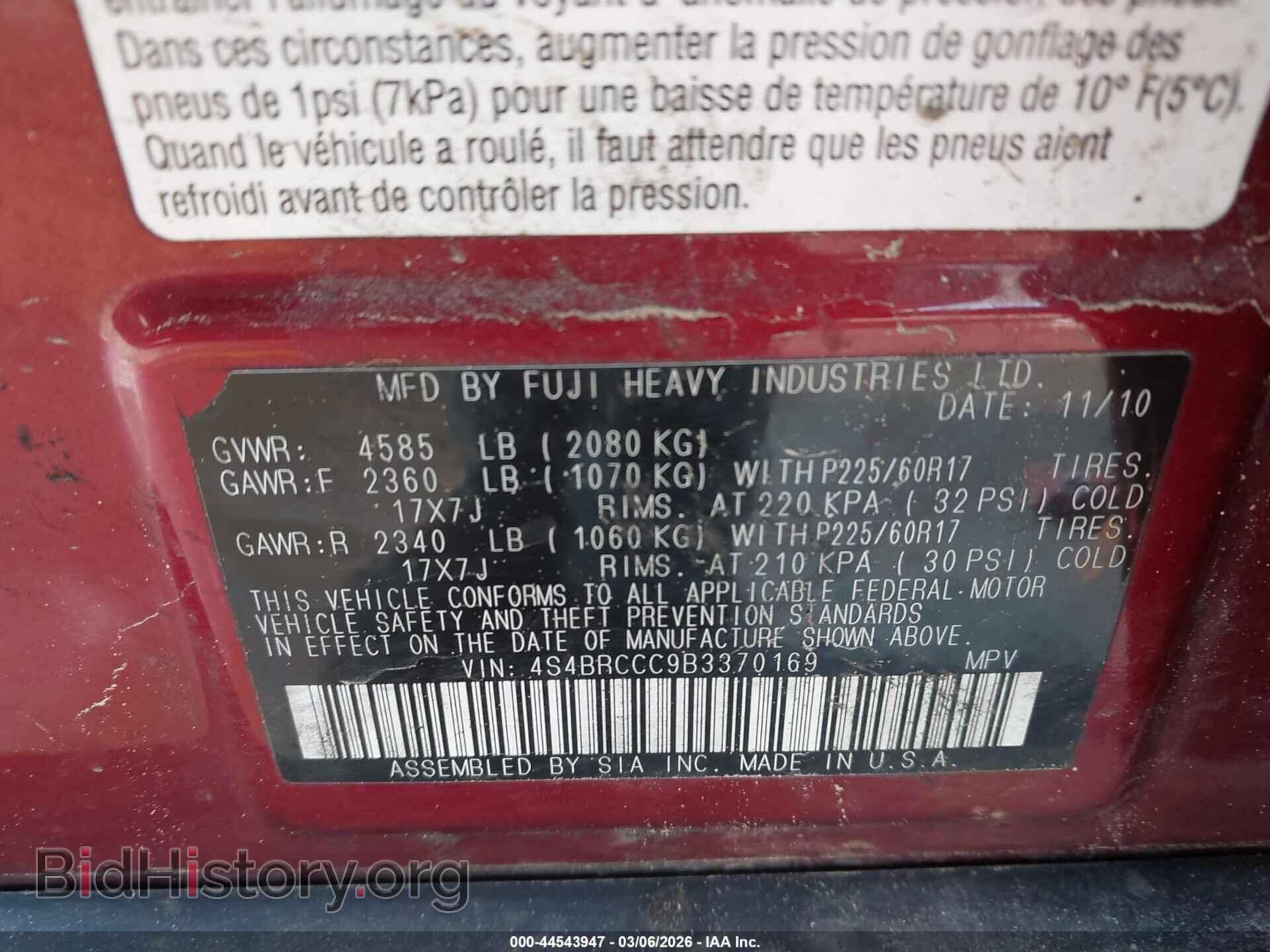2011 SUBARU OUTBACK - VIN: 4S4BRCCC9B3370169 - Фото 9