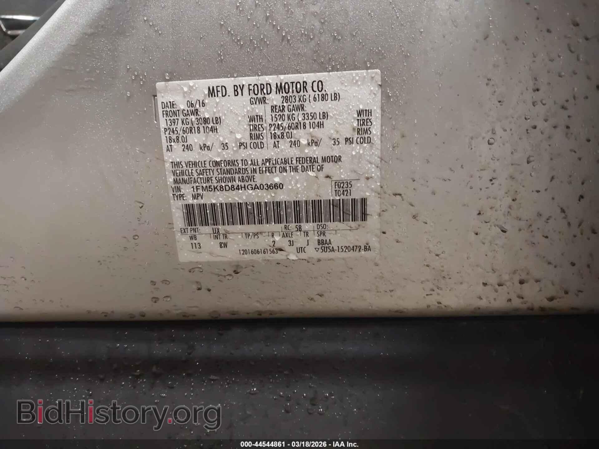 2017 FORD EXPLORER - VIN: 1FM5K8D84HGA03660 - Фото 9