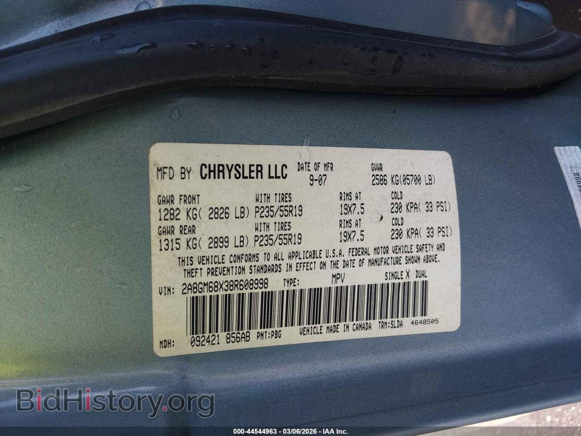 2008 CHRYSLER PACIFICA - VIN: 2A8GM68X38R608998 - Фото 9