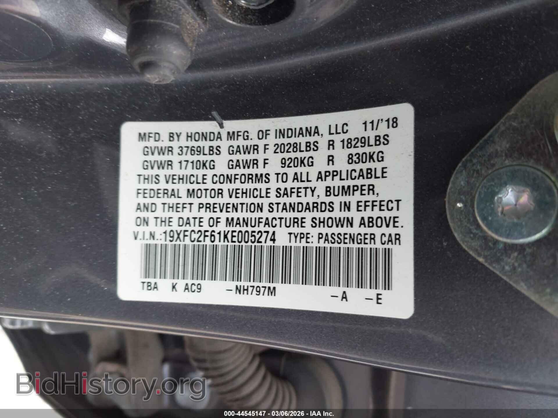 2019 HONDA CIVIC - VIN: 19XFC2F61KE005274 - Фото 9