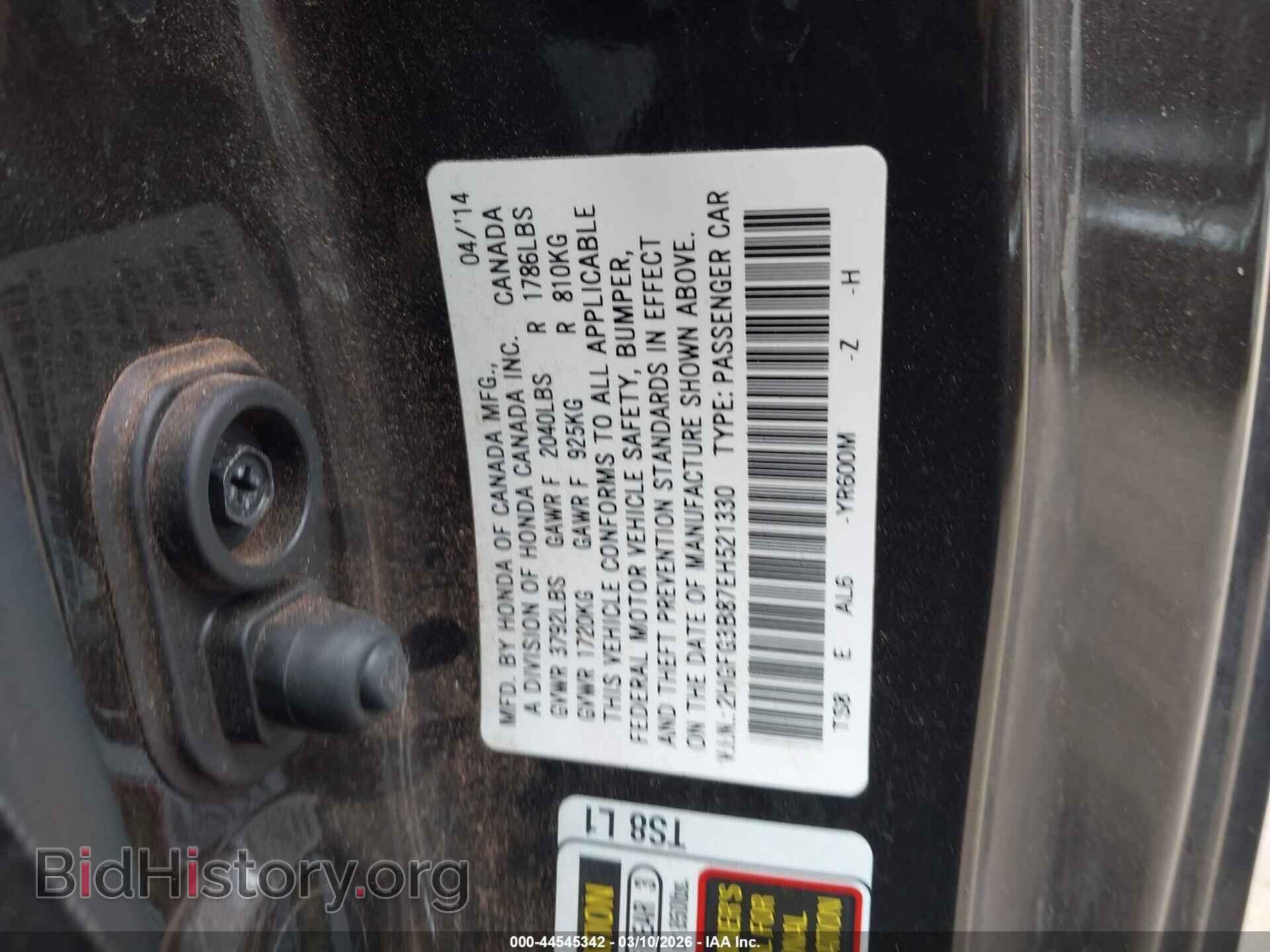 2014 HONDA CIVIC - VIN: 2HGFG3B87EH521330 - Фото 9