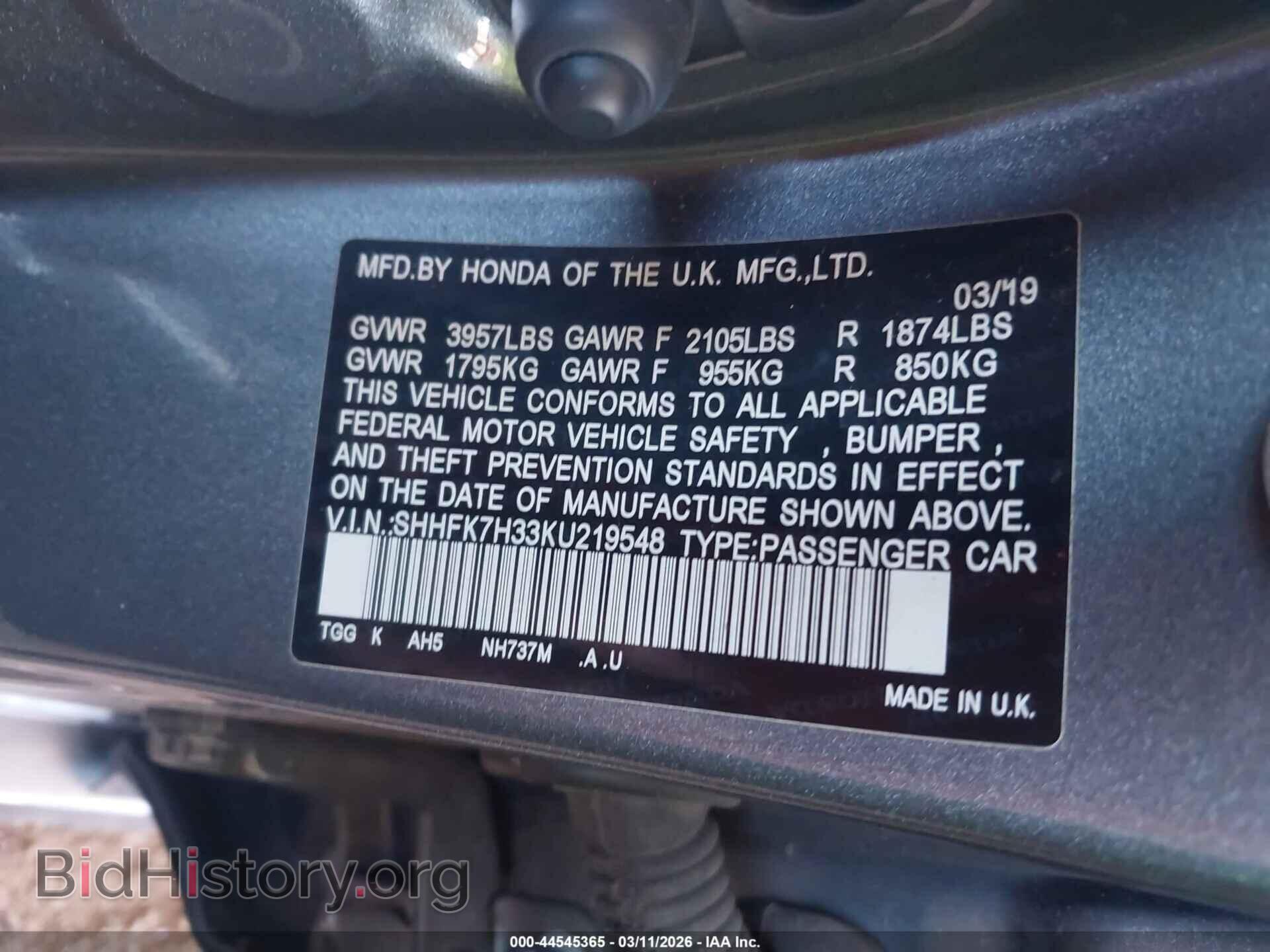 2019 HONDA CIVIC - VIN: SHHFK7H33KU219548 - Фото 9