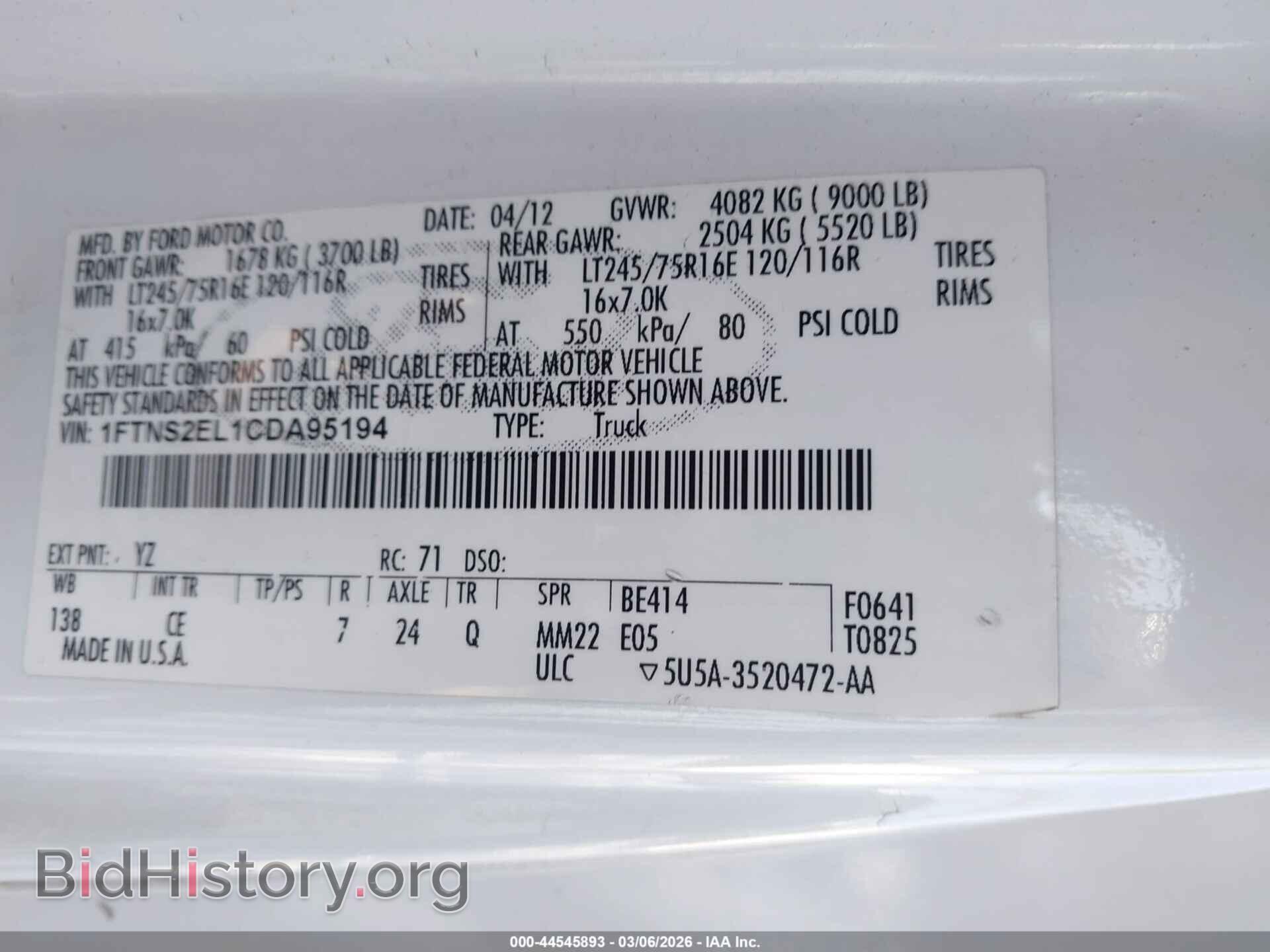2012 FORD E-250 - VIN: 1FTNS2EL1CDA95194 - Фото 9