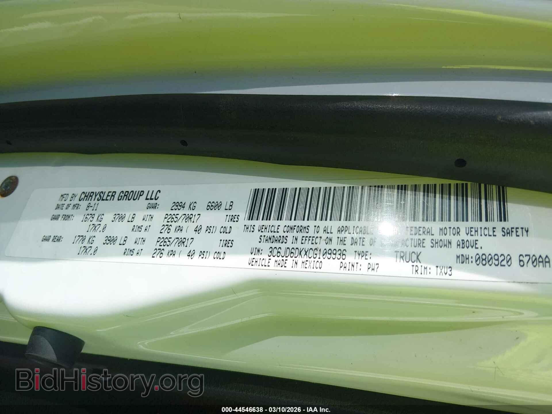 2012 RAM 1500 - VIN: 3C6JD6DKXCG109936 - Фото 9