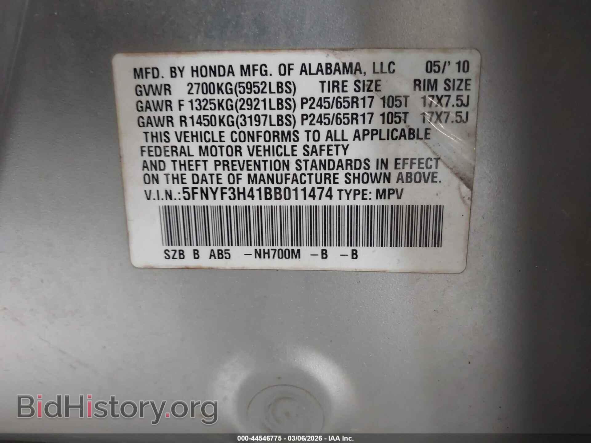 2011 HONDA PILOT - VIN: 5FNYF3H41BB011474 - Фото 9