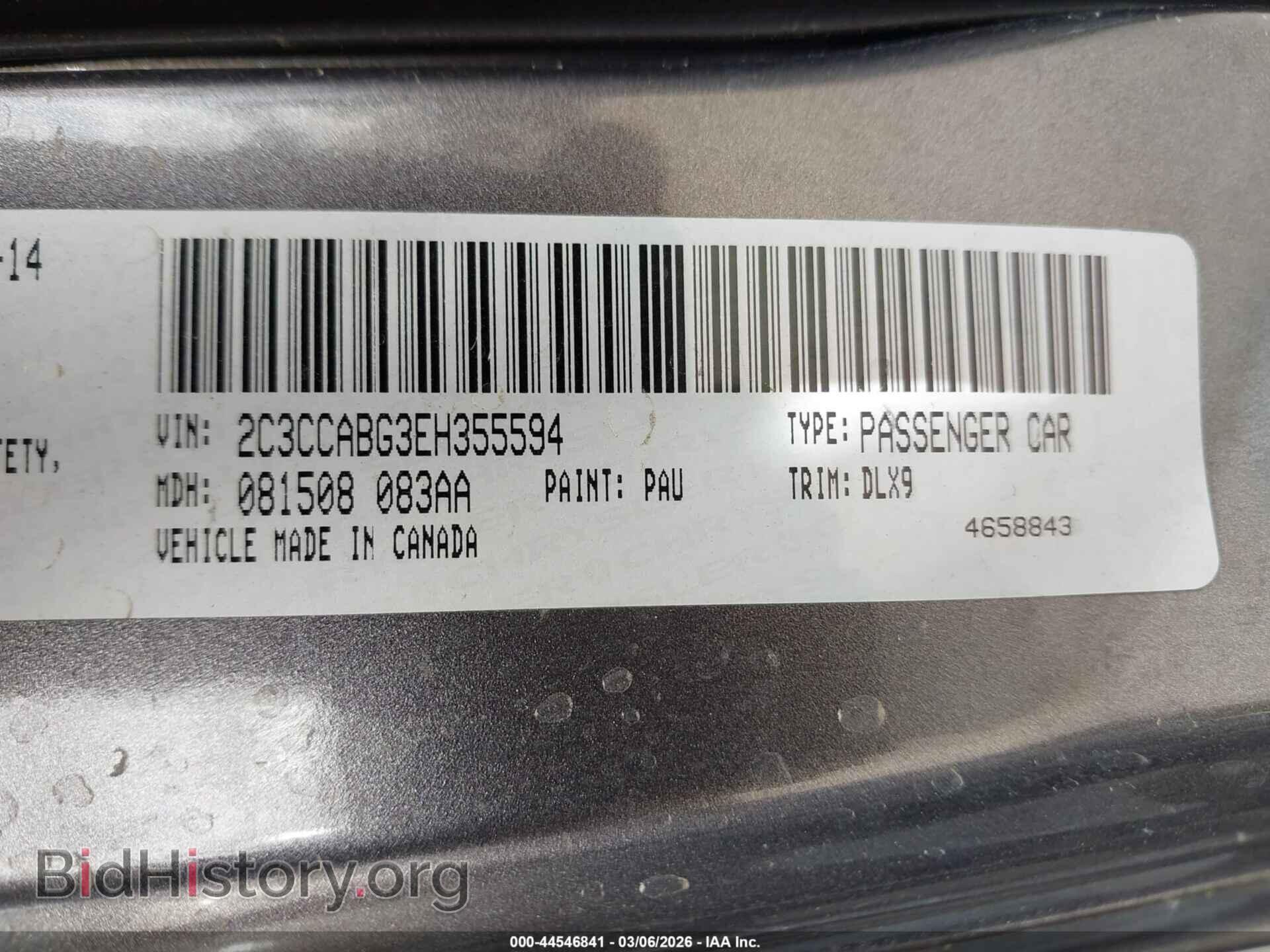 2014 CHRYSLER 300 - VIN: 2C3CCABG3EH355594 - Фото 9