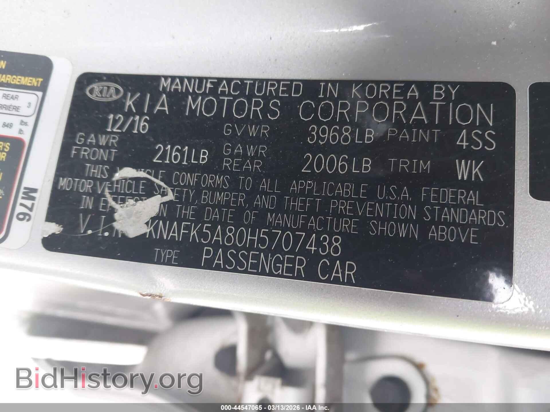 2017 KIA FORTE - VIN: KNAFK5A80H5707438 - Фото 9