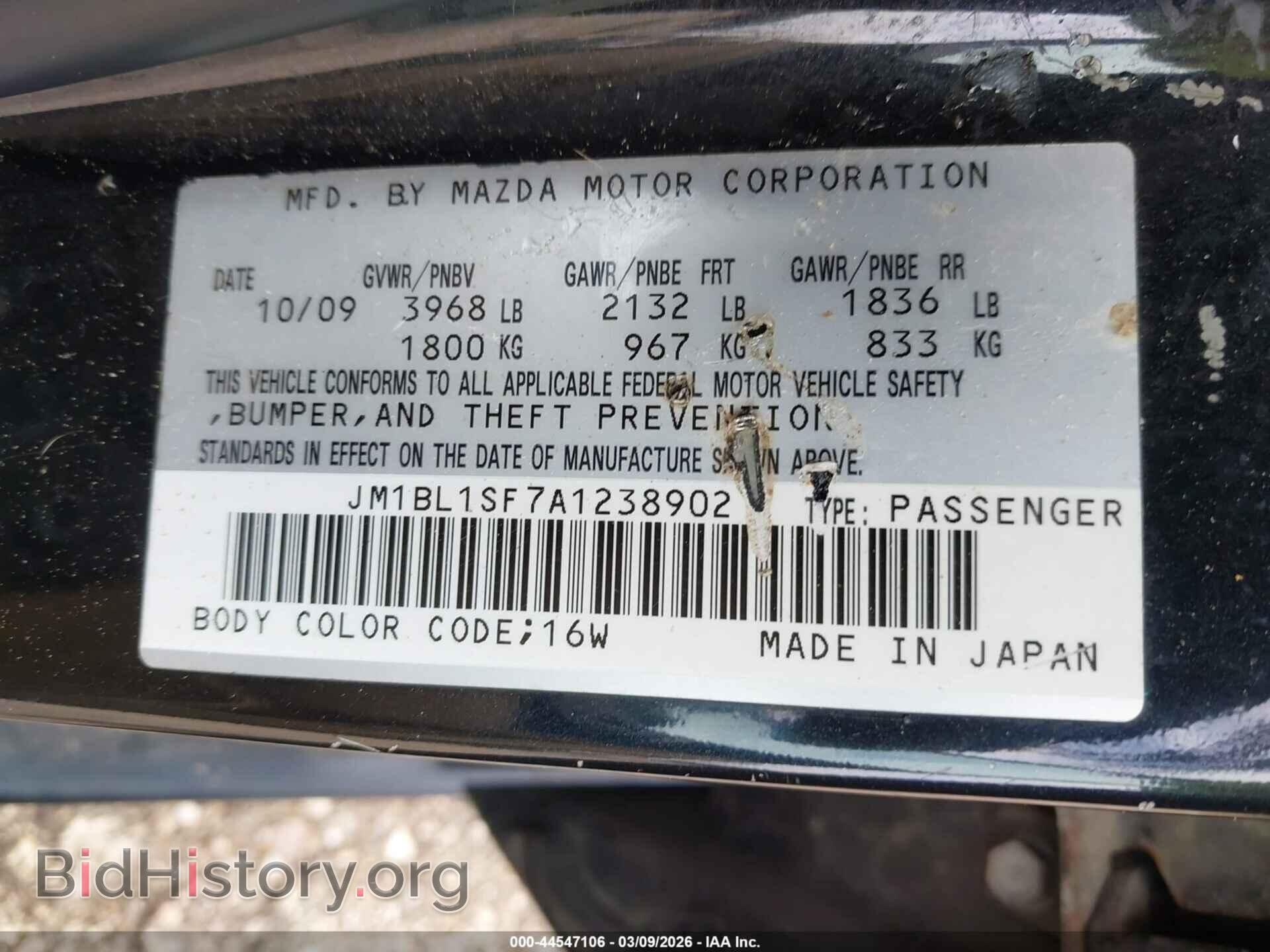 2010 MAZDA MAZDA3 - VIN: JM1BL1SF7A1238902 - Фото 9