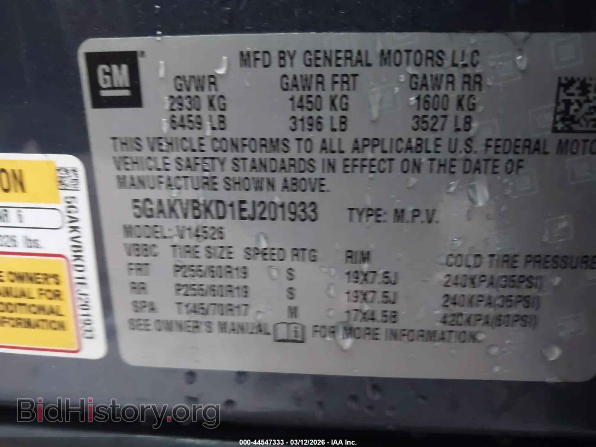 2014 BUICK ENCLAVE - VIN: 5GAKVBKD1EJ201933 - Фото 9