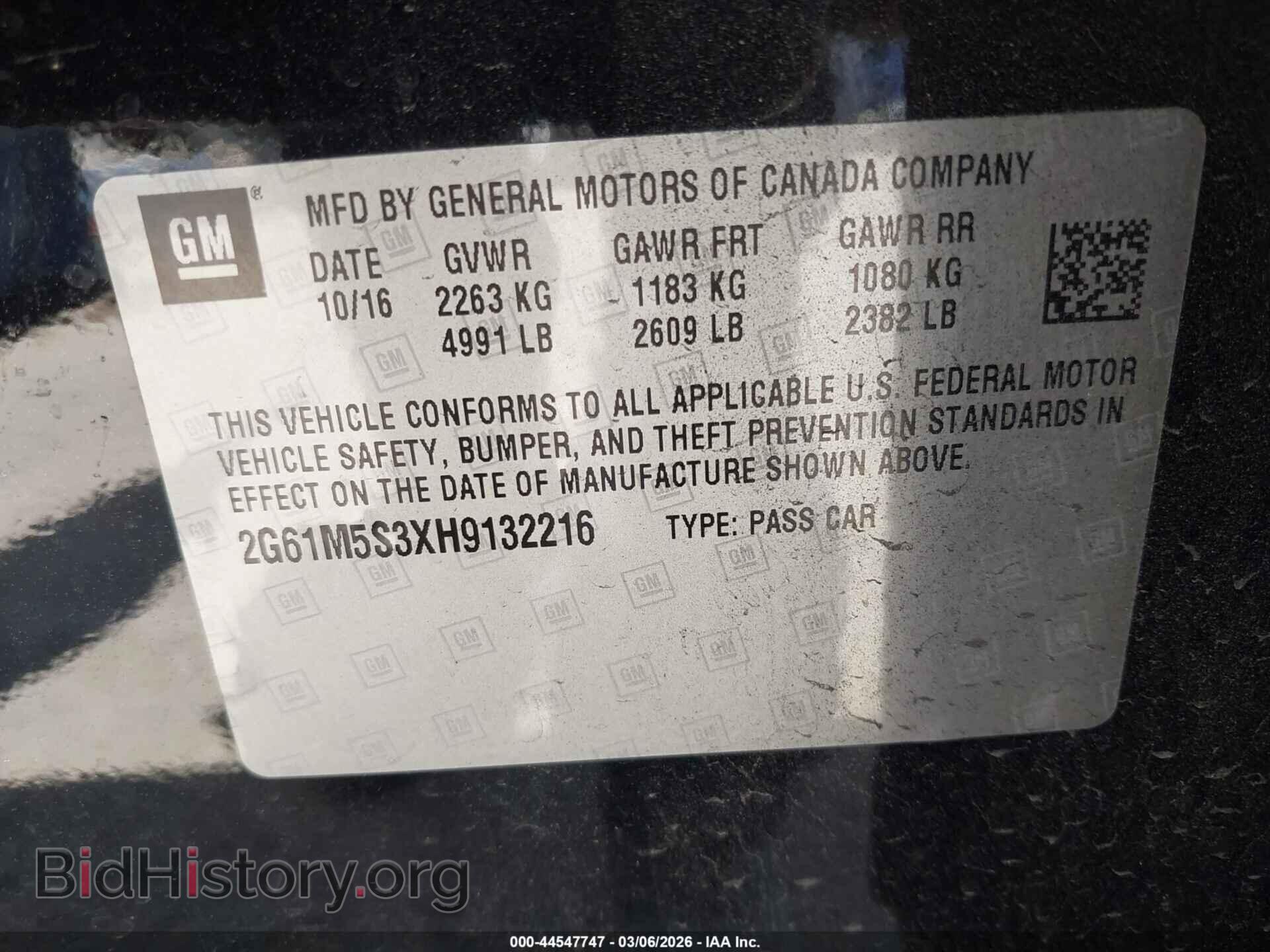 2017 CADILLAC XTS - VIN: 2G61M5S3XH9132216 - Фото 9