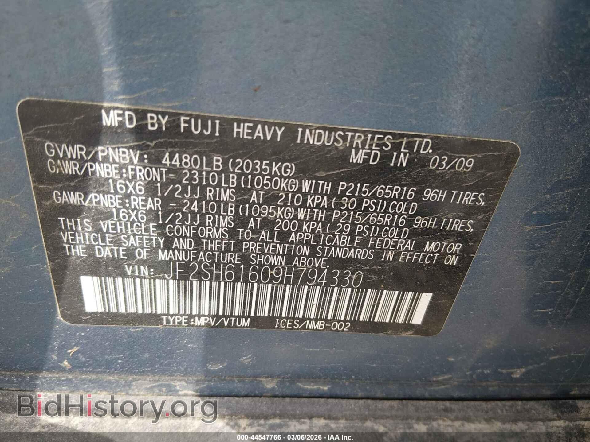 2009 SUBARU FORESTER - VIN: JF2SH61609H794330 - Фото 9