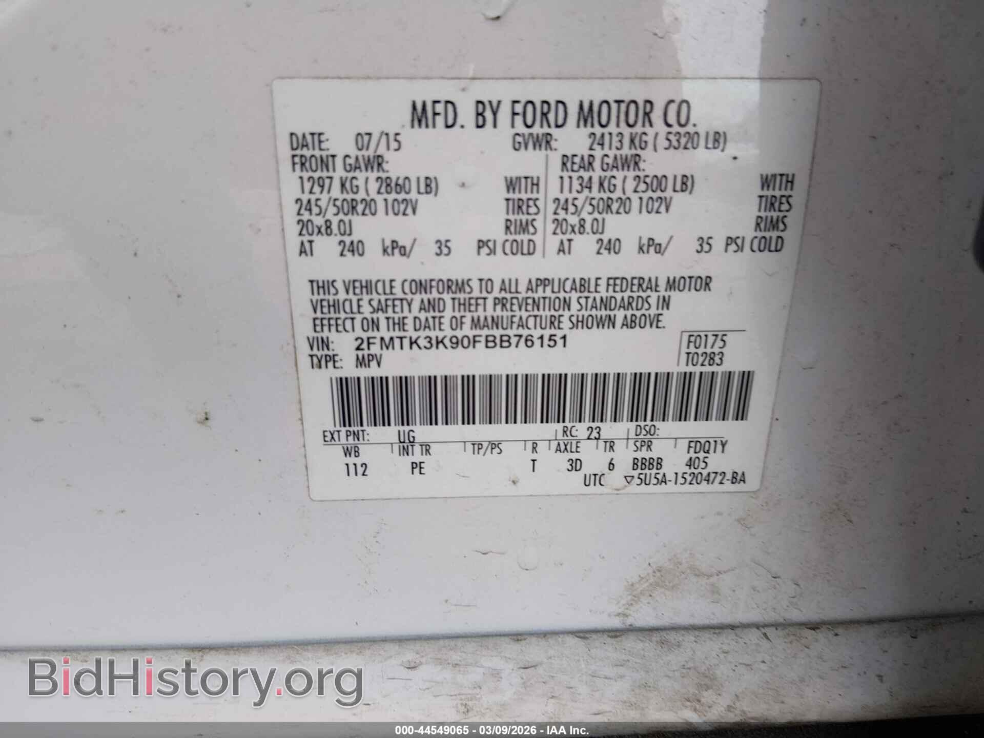 2015 FORD EDGE - VIN: 2FMTK3K90FBB76151 - Фото 9