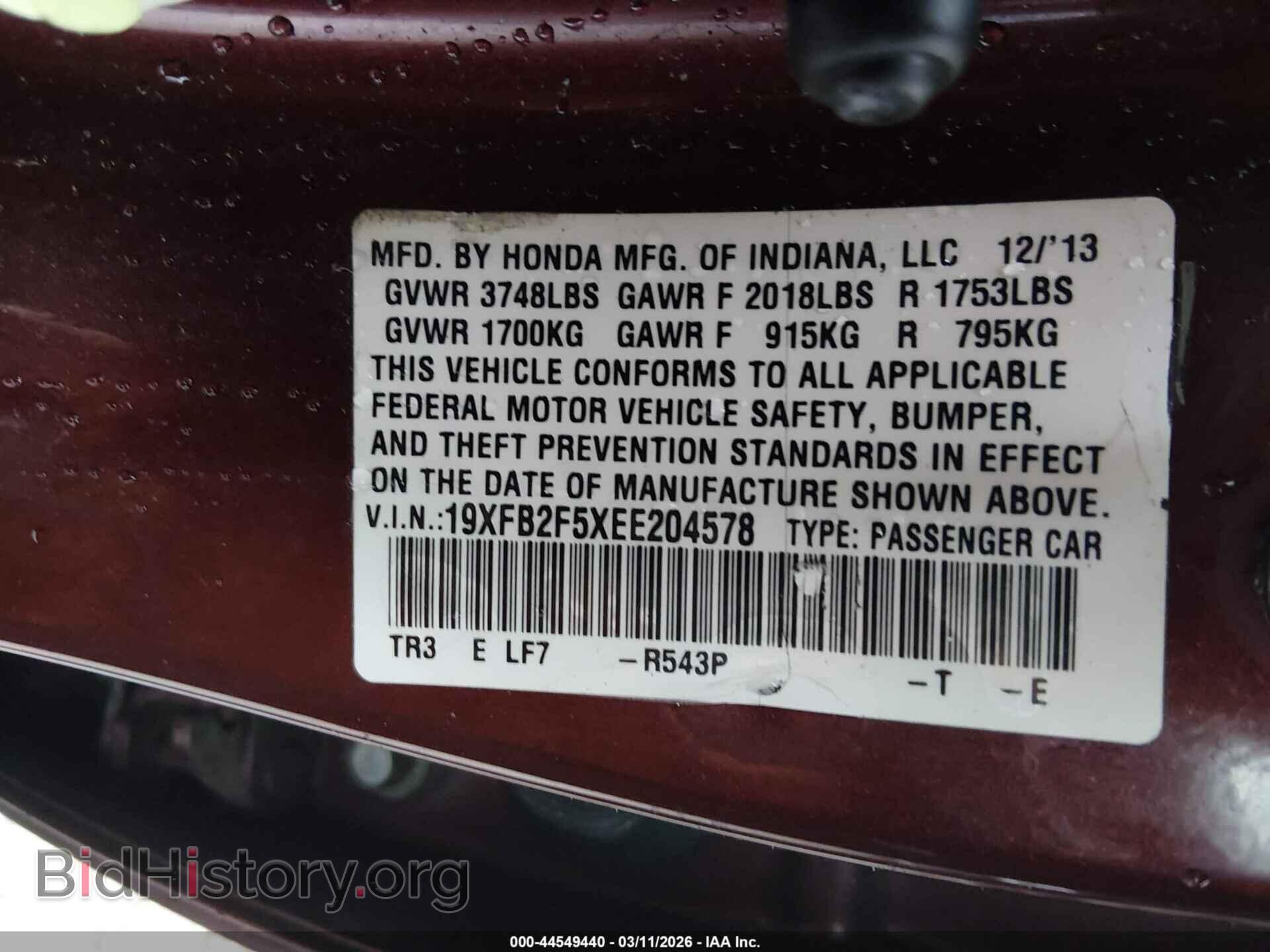 2014 HONDA CIVIC - VIN: 19XFB2F5XEE204578 - Фото 9