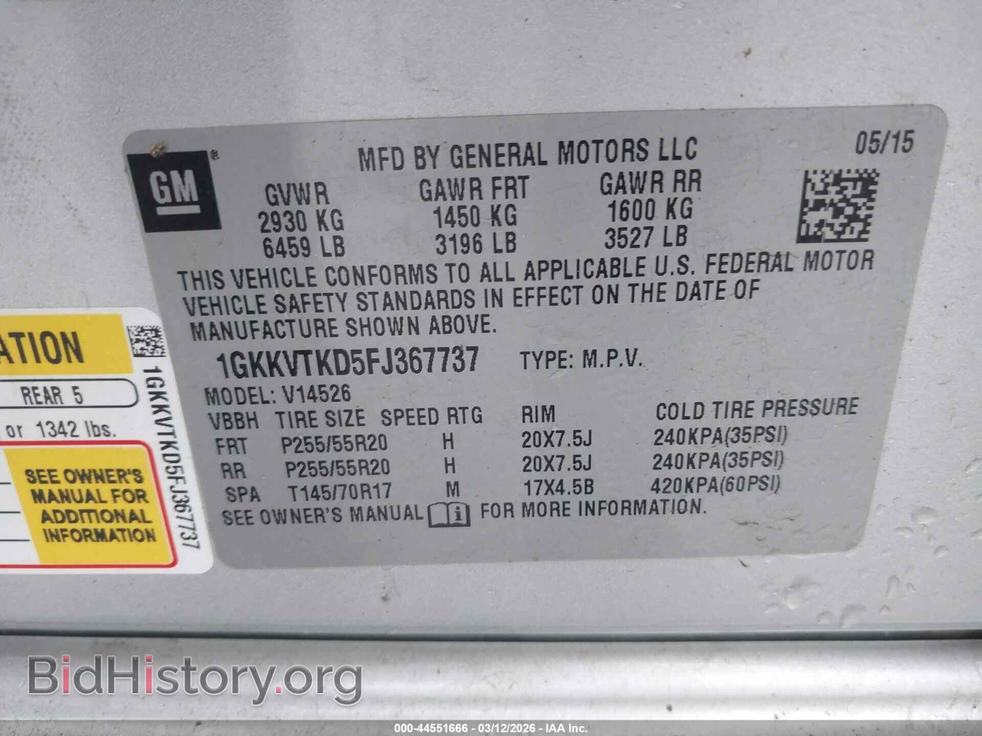 2015 GMC ACADIA - VIN: 1GKKVTKD5FJ367737 - Фото 9