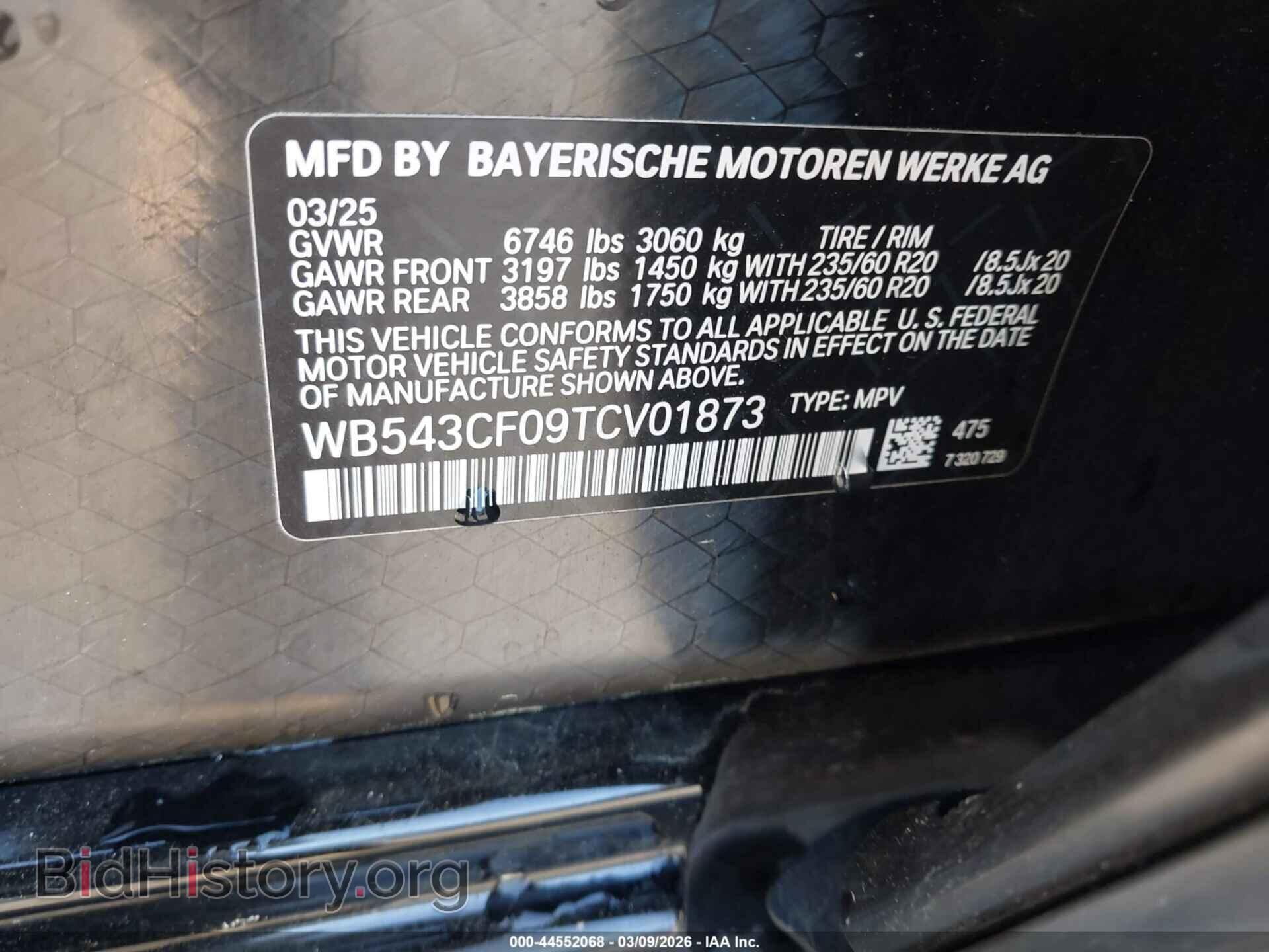 2026 BMW IX - VIN: WB543CF09TCV01873 - Фото 9