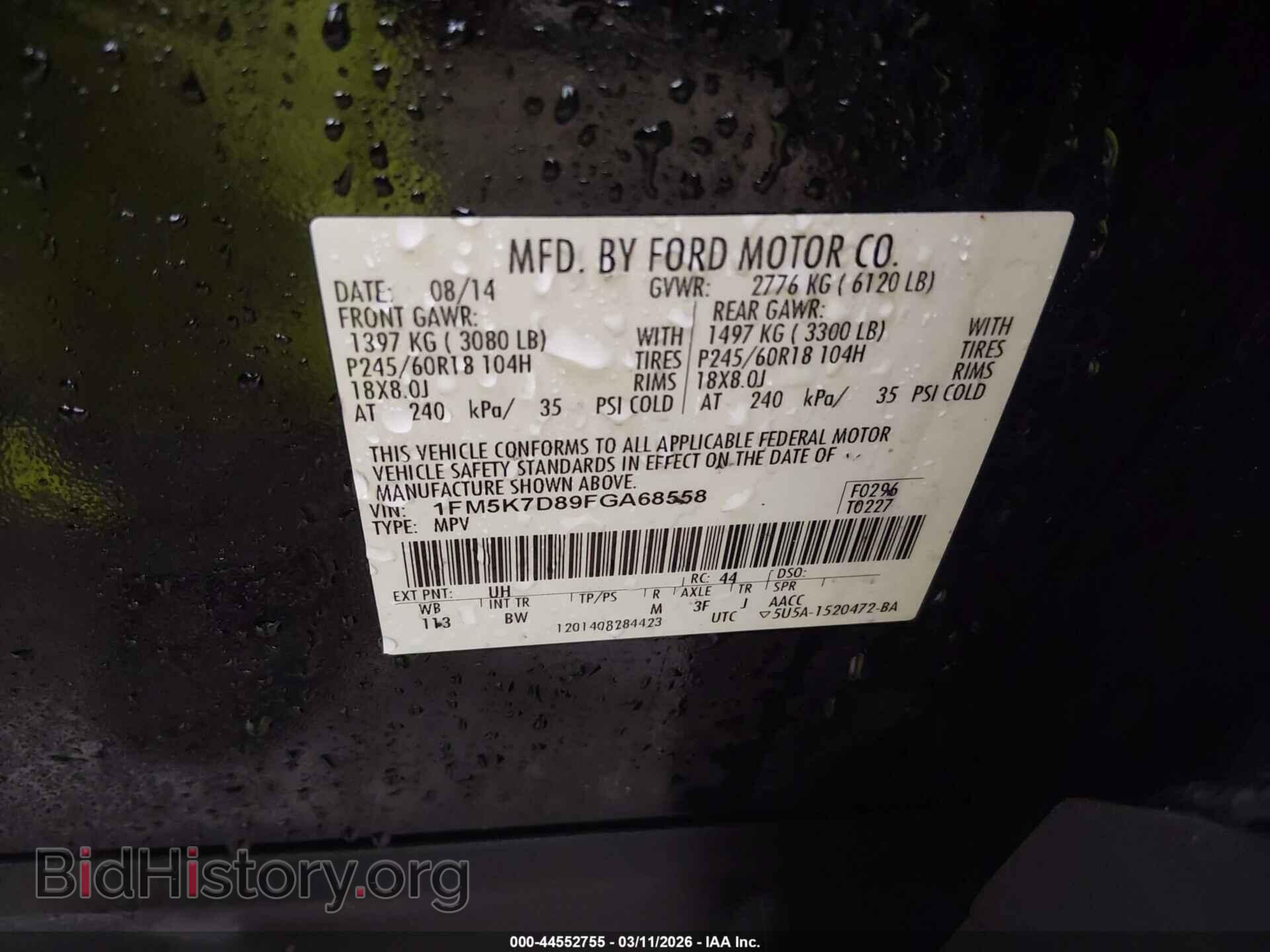 2015 FORD EXPLORER - VIN: 1FM5K7D89FGA68558 - Фото 9