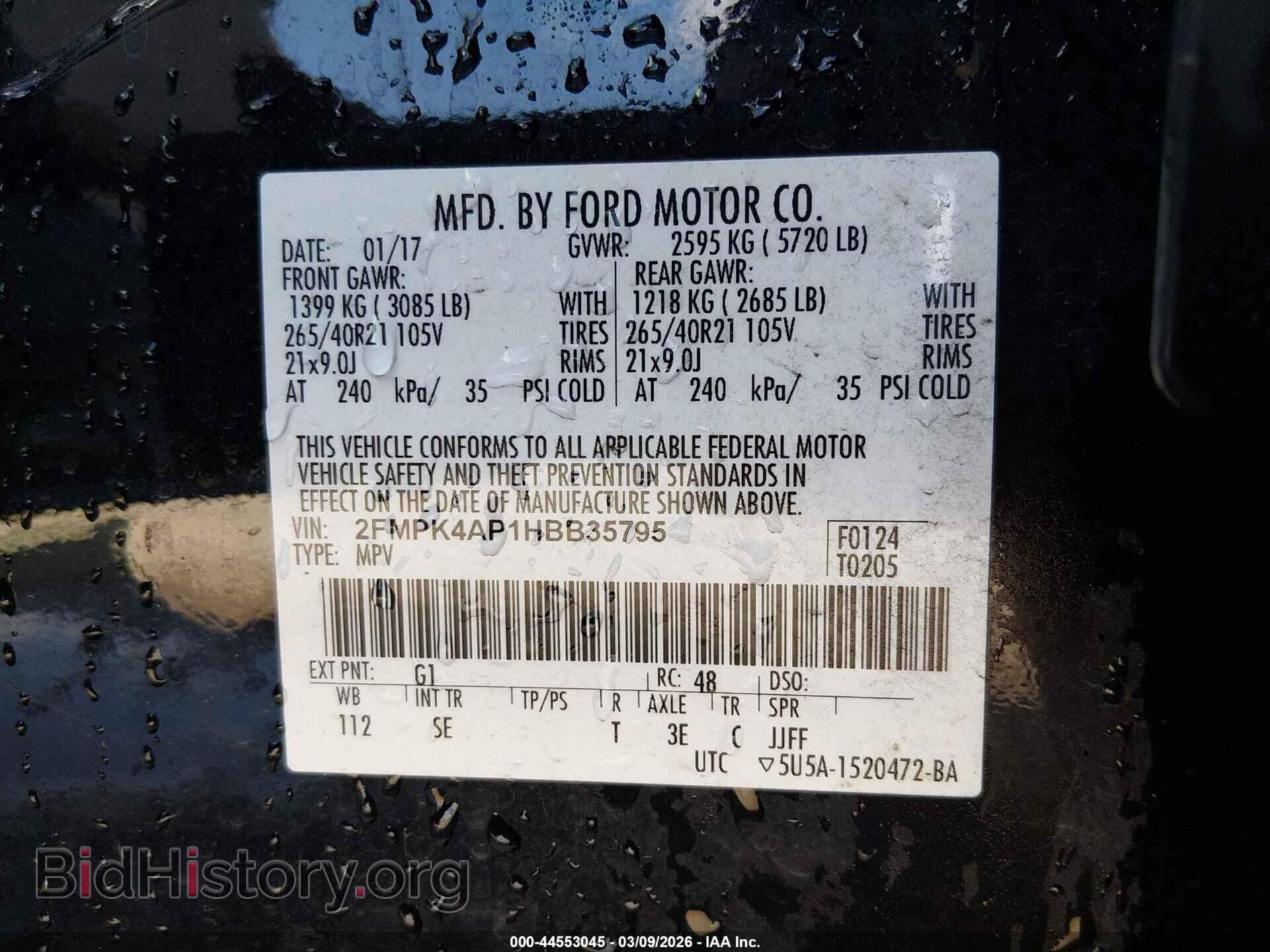 2017 FORD EDGE - VIN: 2FMPK4AP1HBB35795 - Фото 9