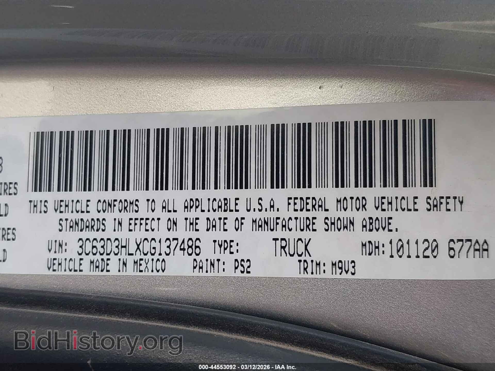 2012 RAM 3500 - VIN: 3C63D3HLXCG137486 - Фото 8