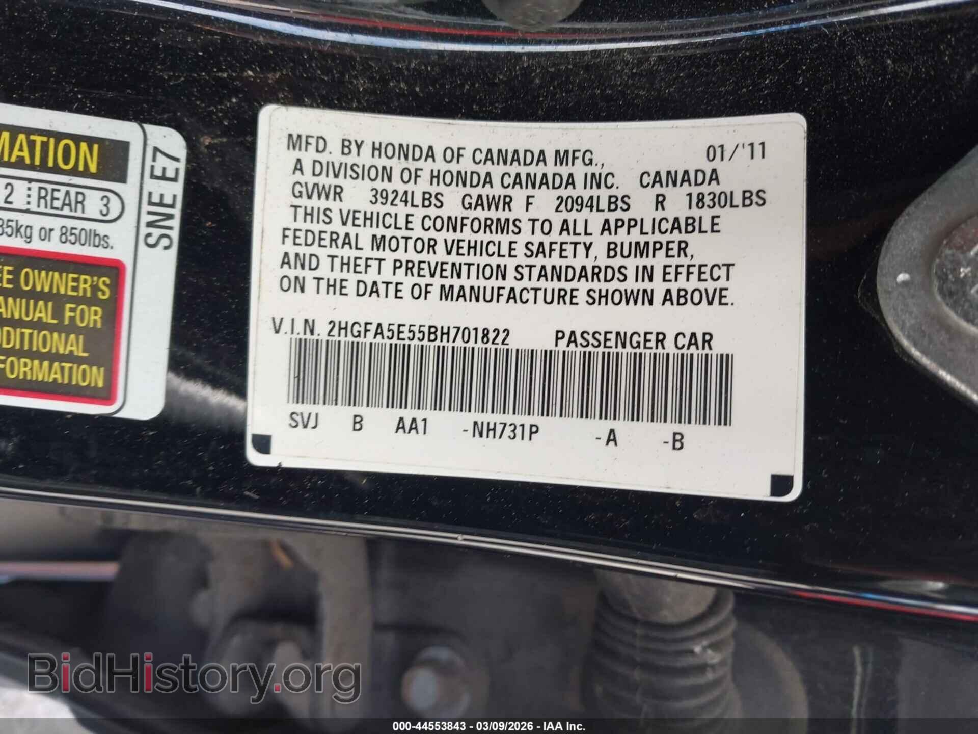 2011 HONDA CIVIC - VIN: 2HGFA5E55BH701822 - Фото 9
