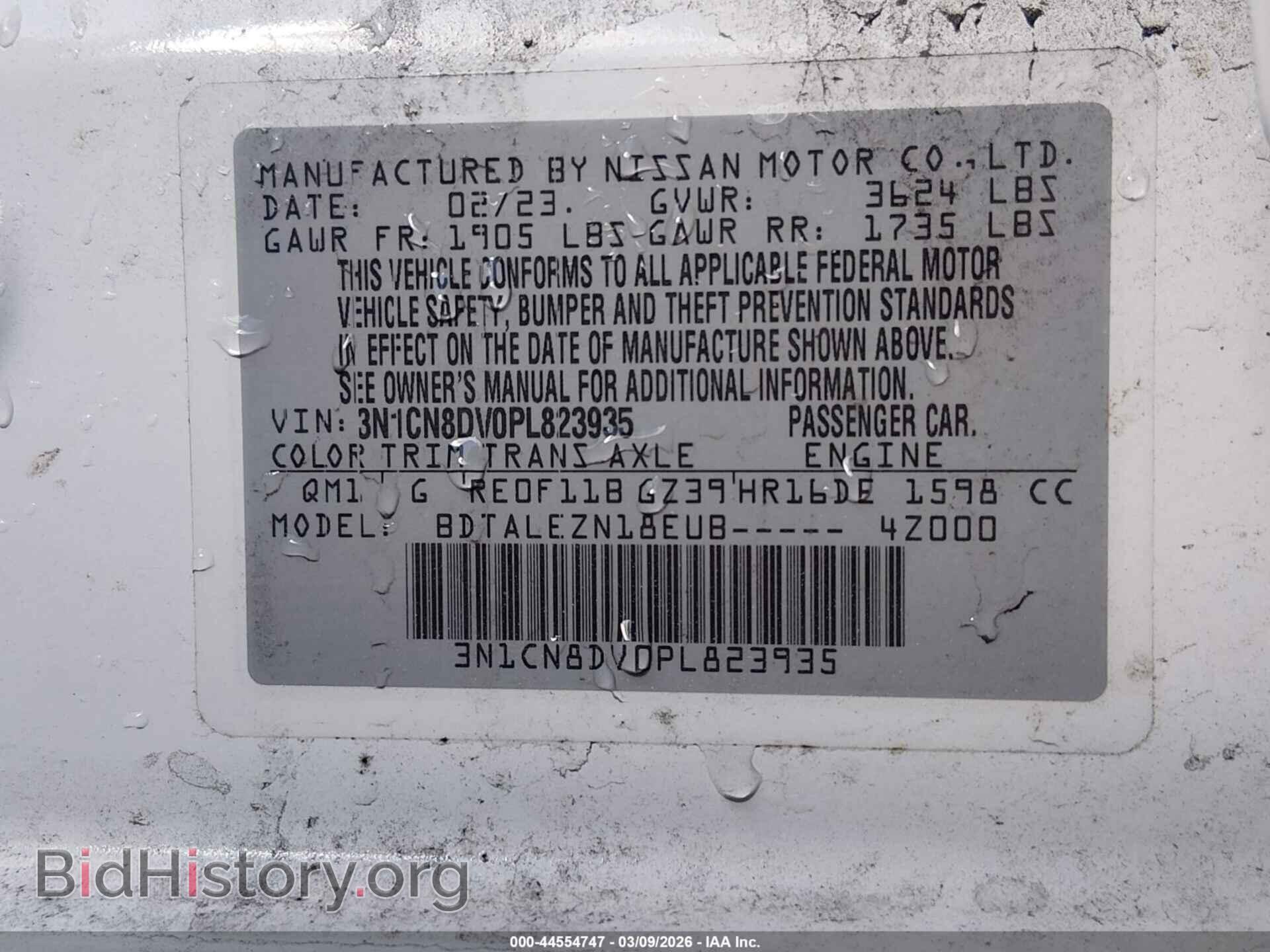 2023 NISSAN VERSA - VIN: 3N1CN8DV0PL823935 - Фото 9