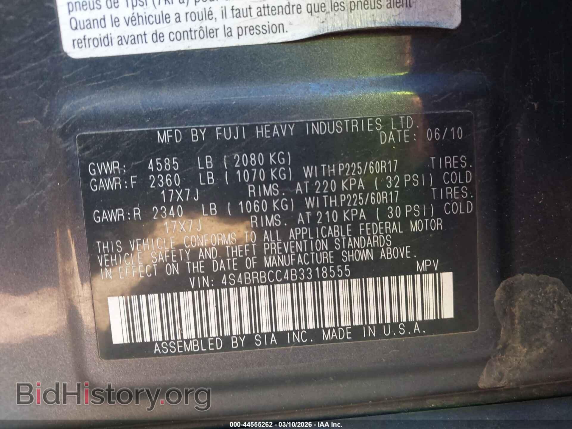 2011 SUBARU OUTBACK - VIN: 4S4BRBCC4B3318555 - Фото 9