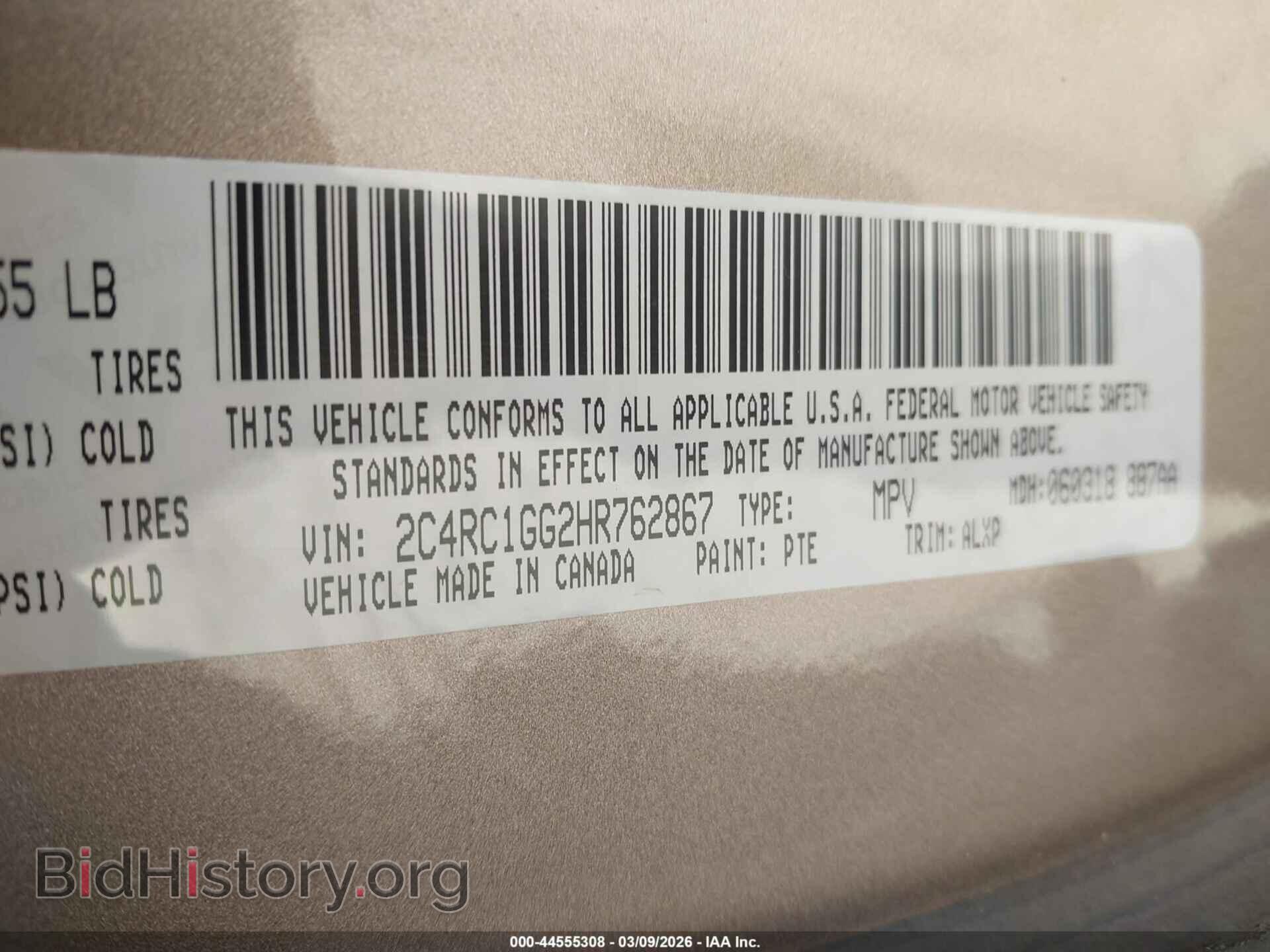 2017 CHRYSLER PACIFICA - VIN: 2C4RC1GG2HR762867 - Фото 9