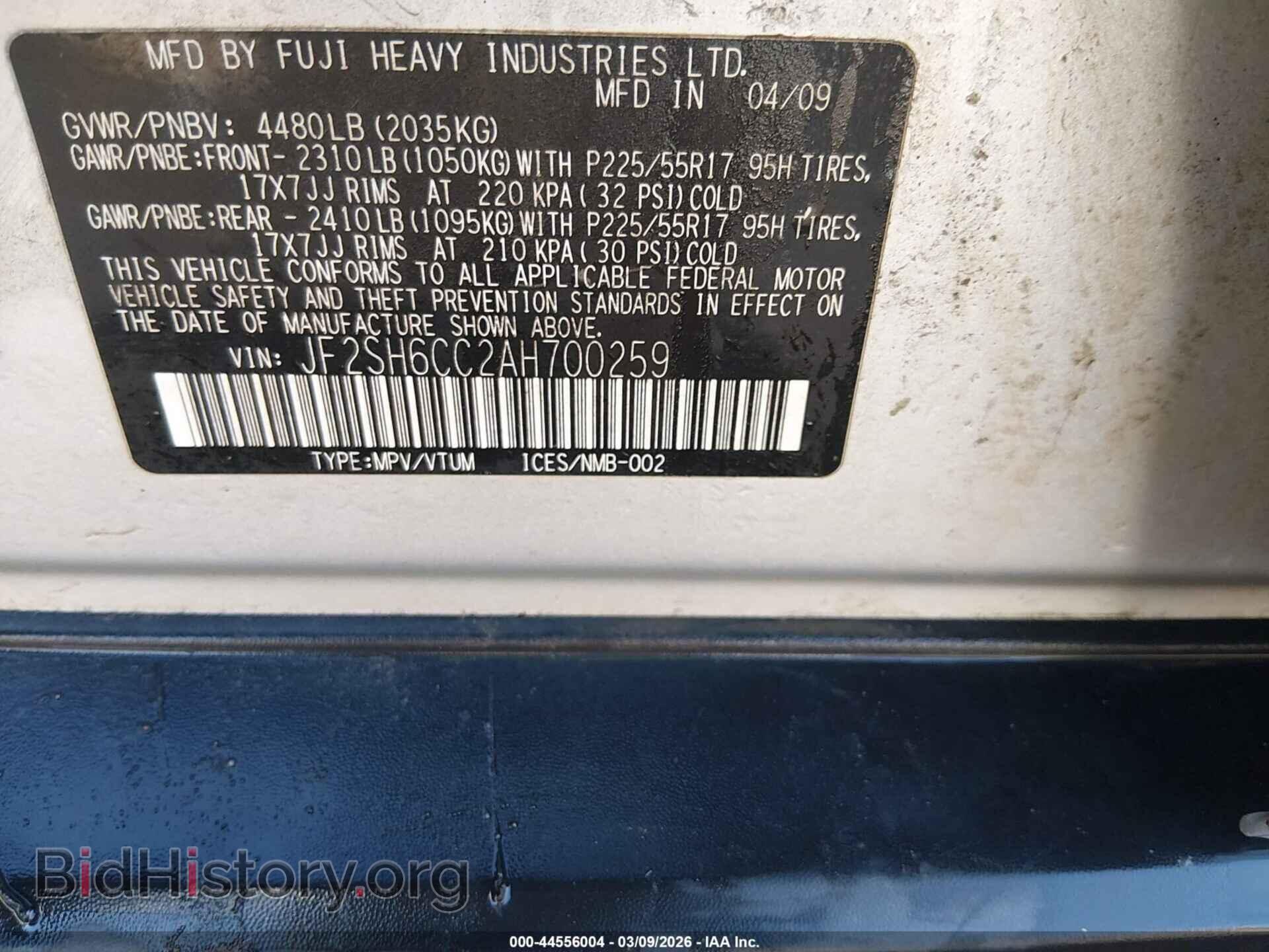 2010 SUBARU FORESTER - VIN: JF2SH6CC2AH700259 - Фото 9