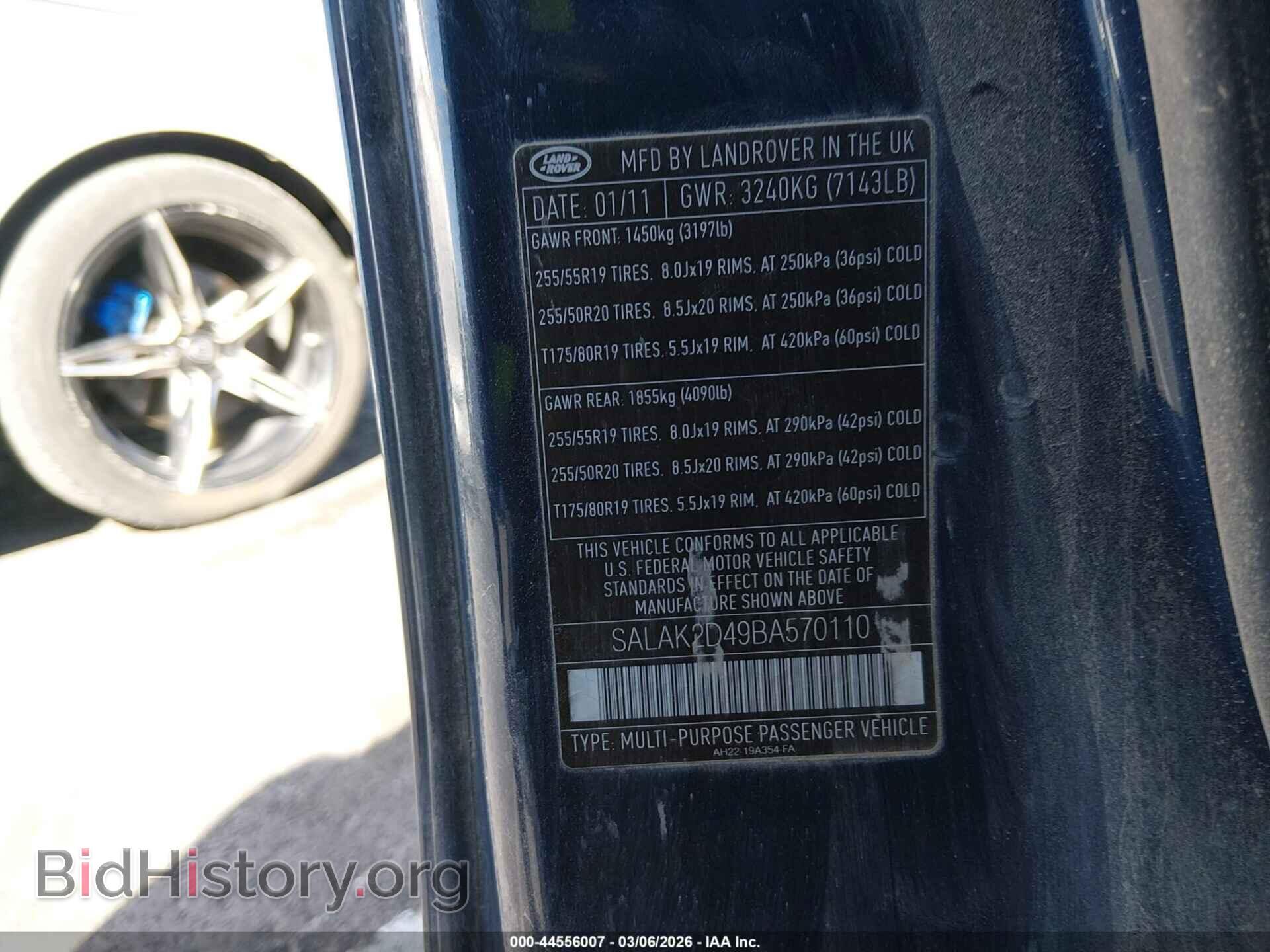 2011 LAND ROVER LR4 - VIN: SALAK2D49BA570110 - Фото 9