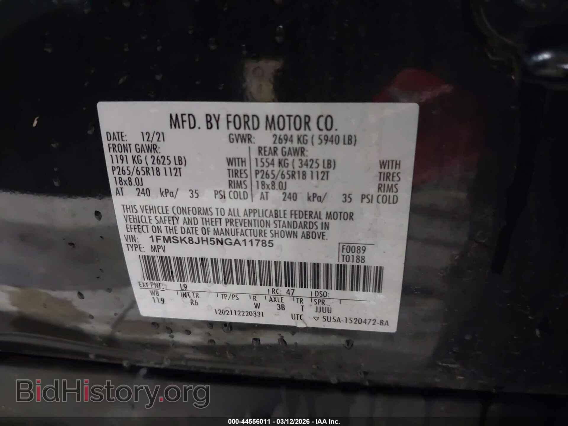 2022 FORD EXPLORER - VIN: 1FMSK8JH5NGA11785 - Фото 9