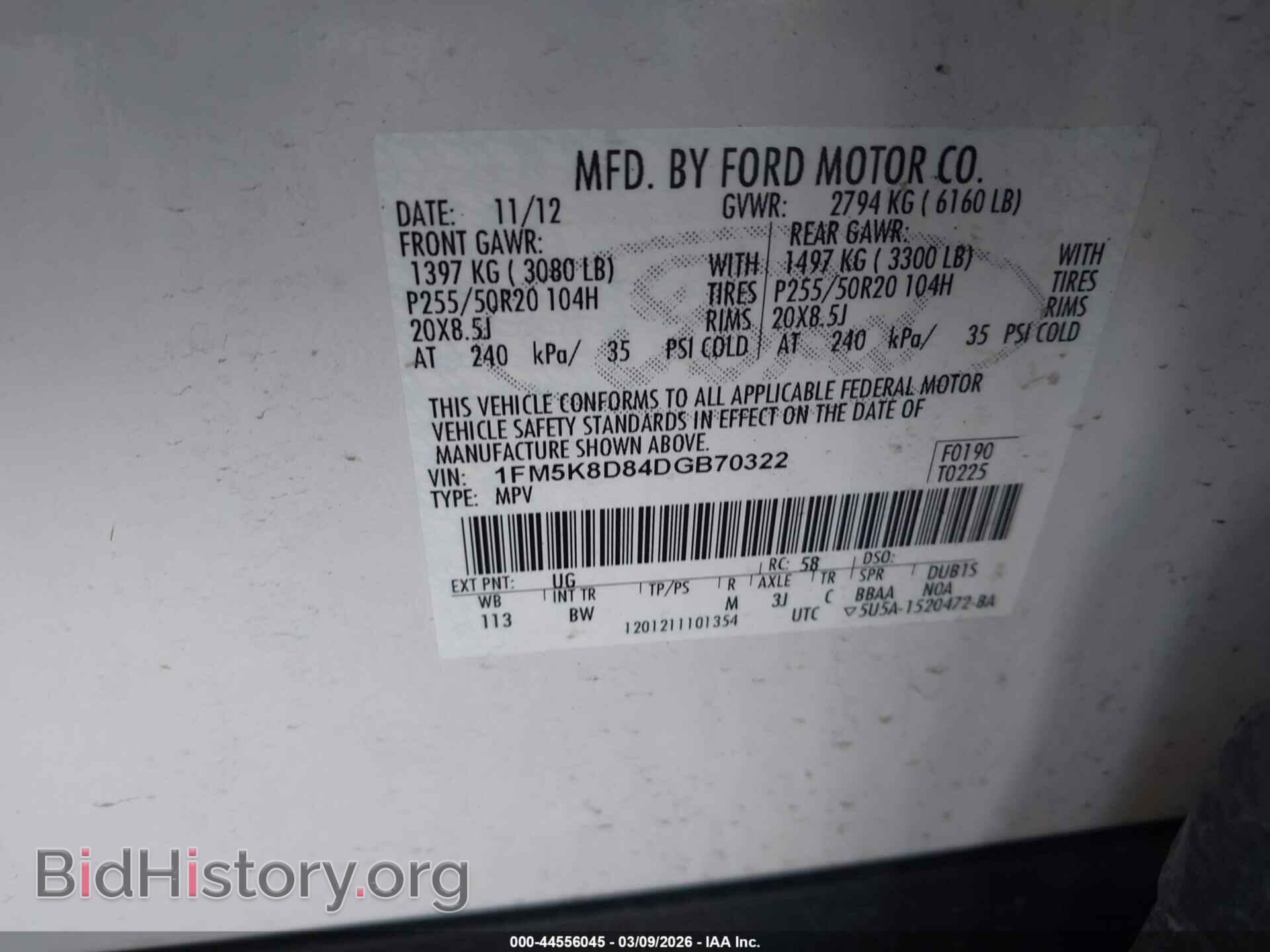 2013 FORD EXPLORER - VIN: 1FM5K8D84DGB70322 - Фото 9