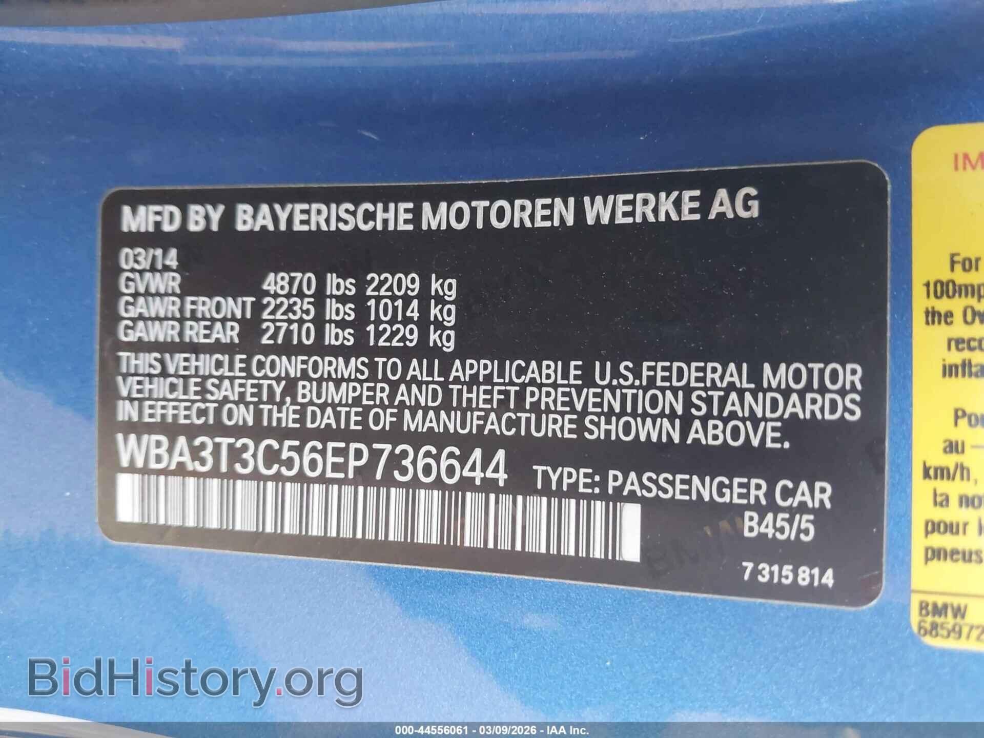 2014 BMW 435I - VIN: WBA3T3C56EP736644 - Фото 9
