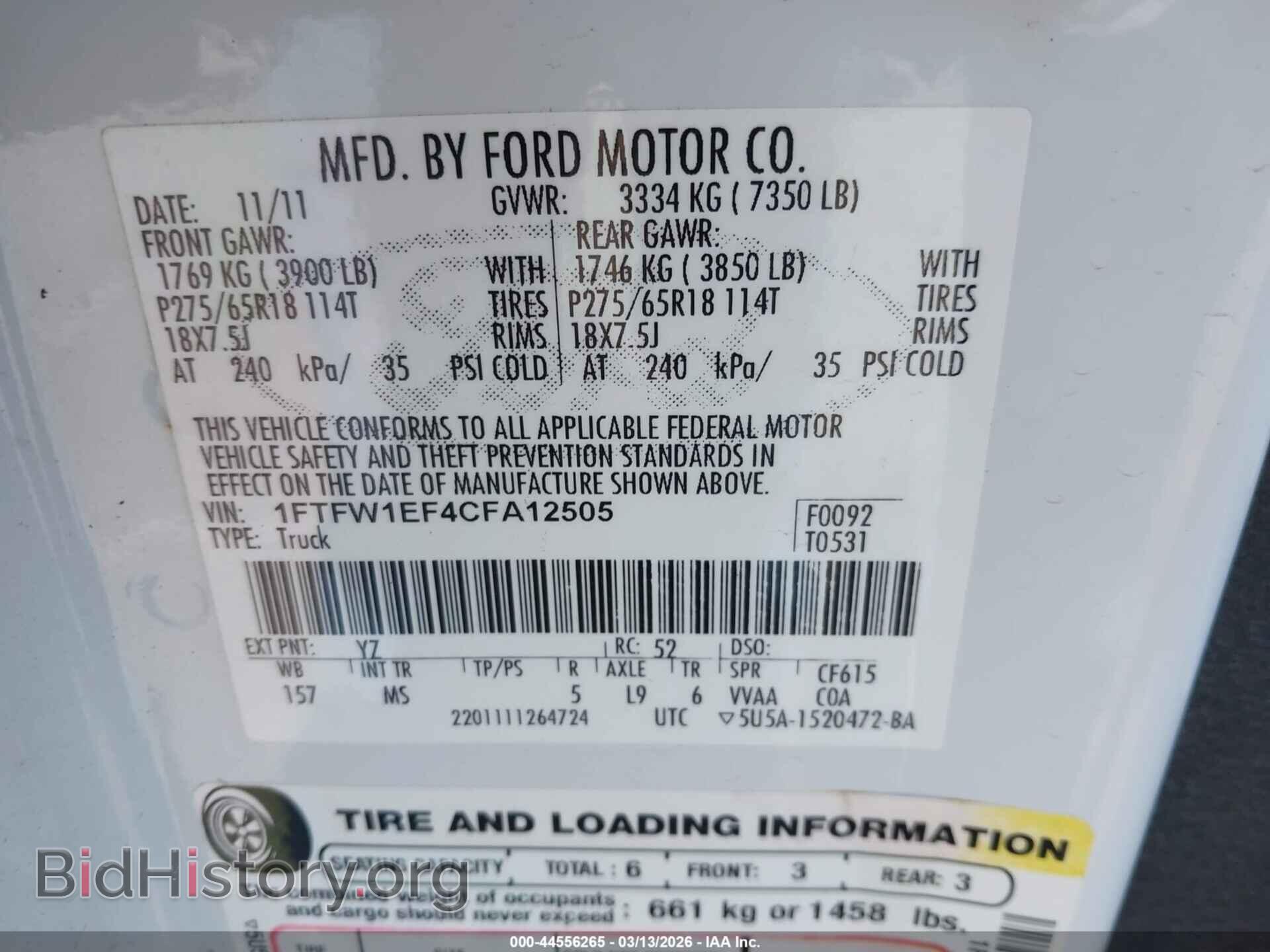 2012 FORD F-150 - VIN: 1FTFW1EF4CFA12505 - Фото 9