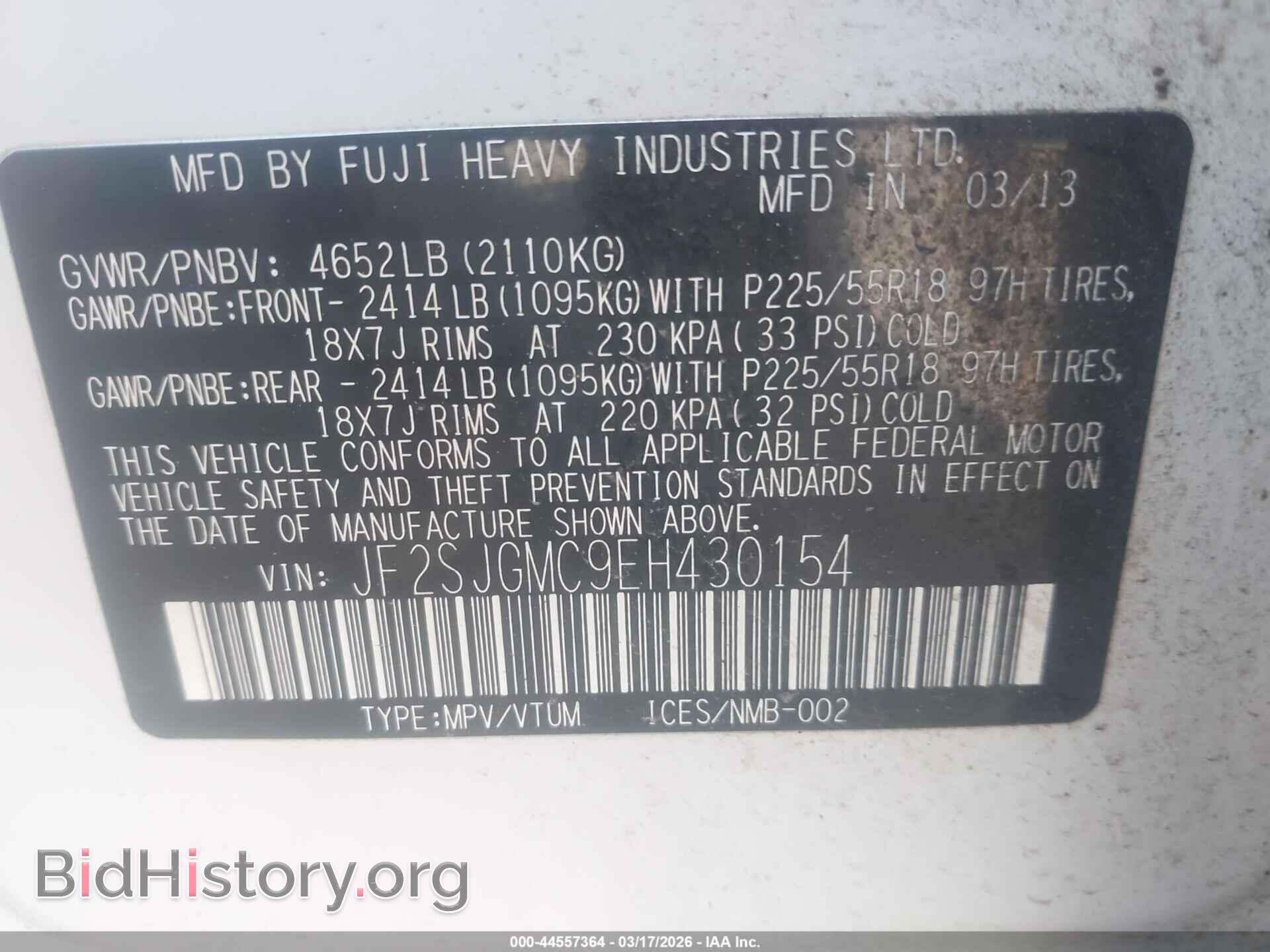 2014 SUBARU FORESTER - VIN: JF2SJGMC9EH430154 - Фото 9