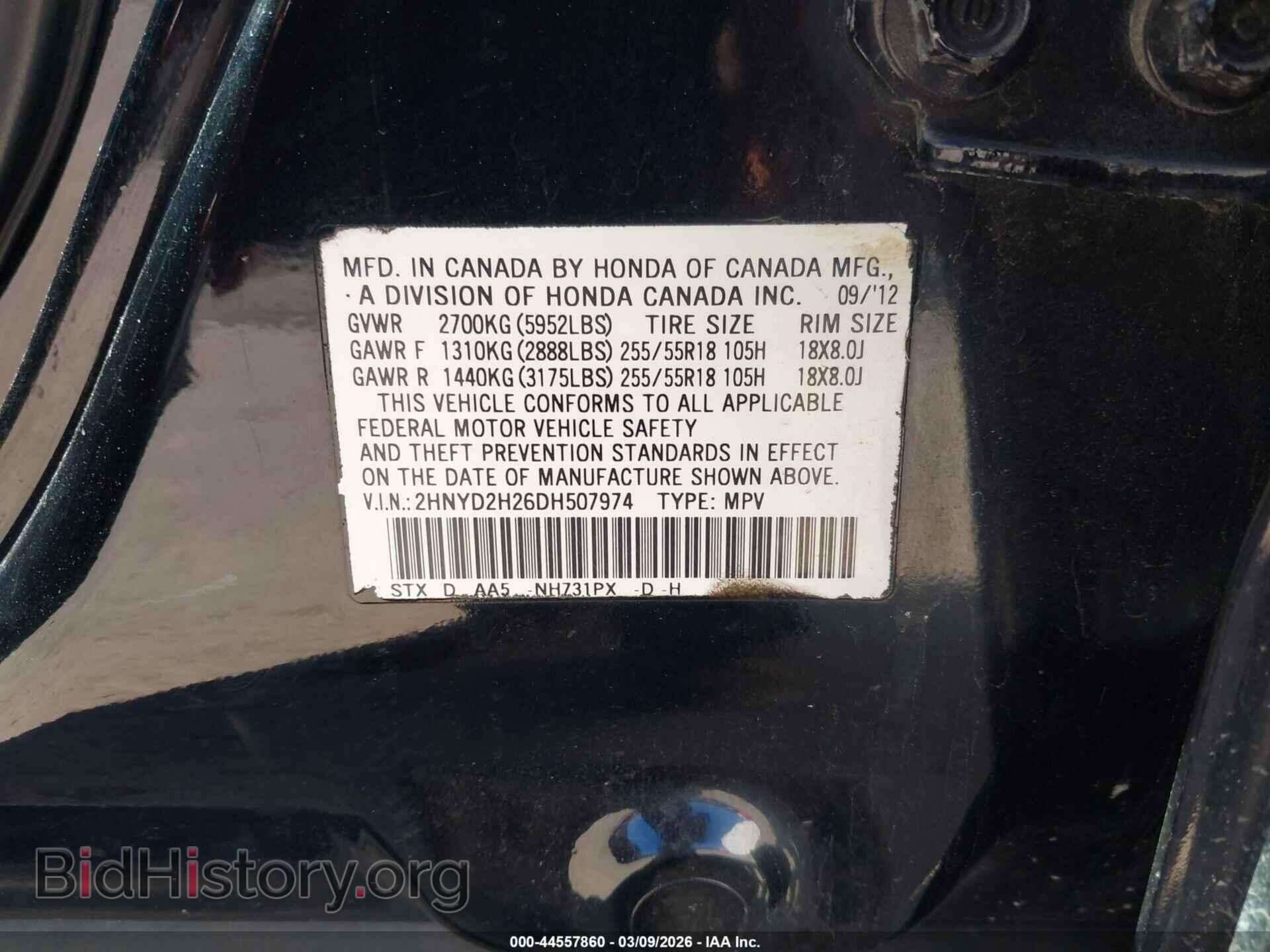 2013 ACURA MDX - VIN: 2HNYD2H26DH507974 - Фото 9
