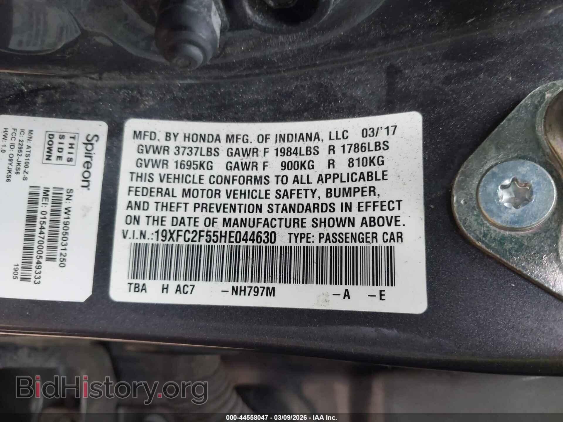 2017 HONDA CIVIC - VIN: 19XFC2F55HE044630 - Фото 9
