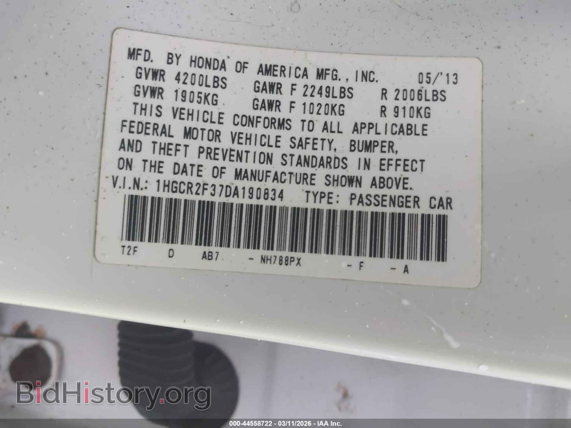 2013 HONDA ACCORD - VIN: 1HGCR2F37DA190834 - Фото 9