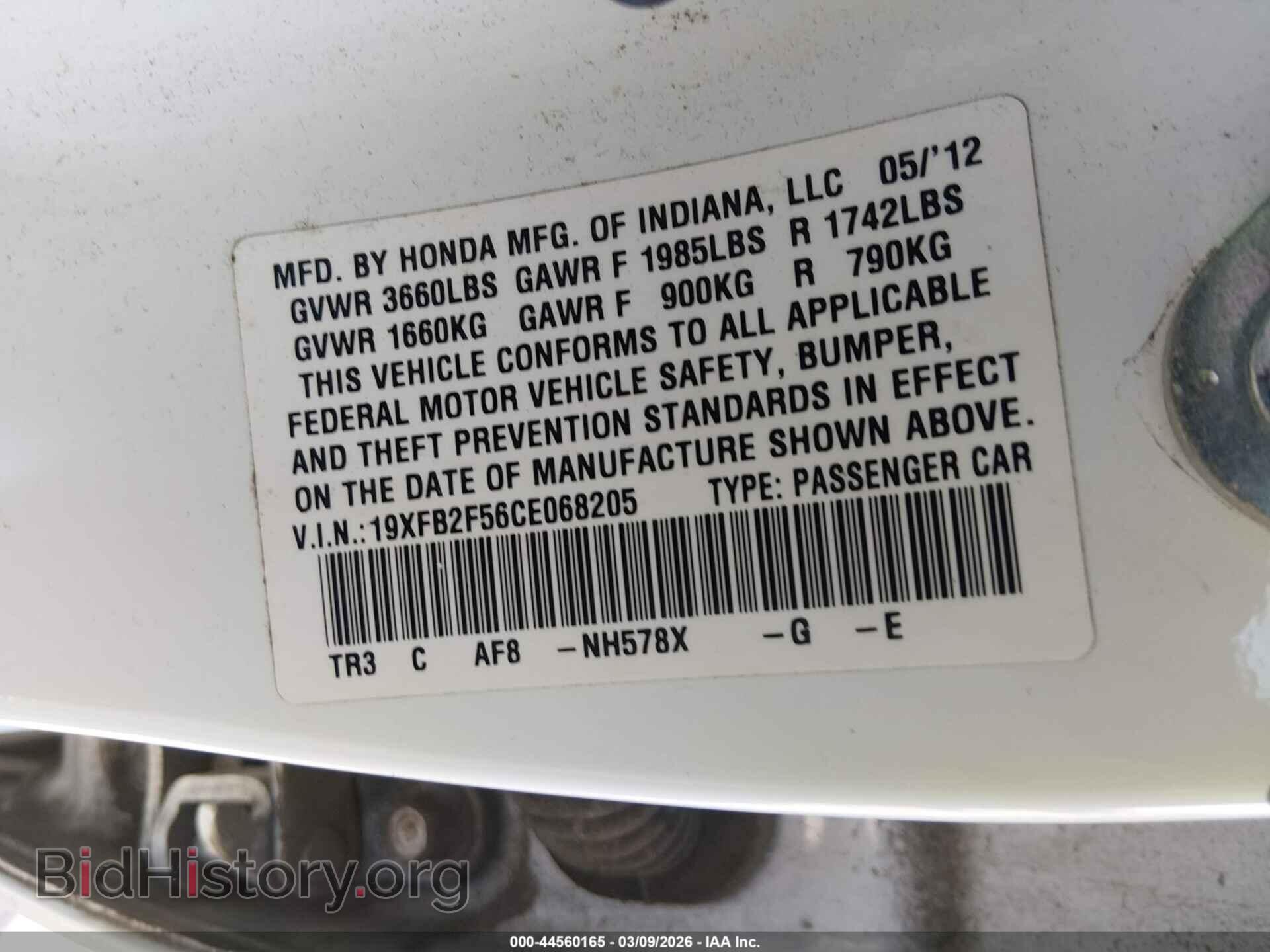 2012 HONDA CIVIC - VIN: 19XFB2F56CE068205 - Фото 9