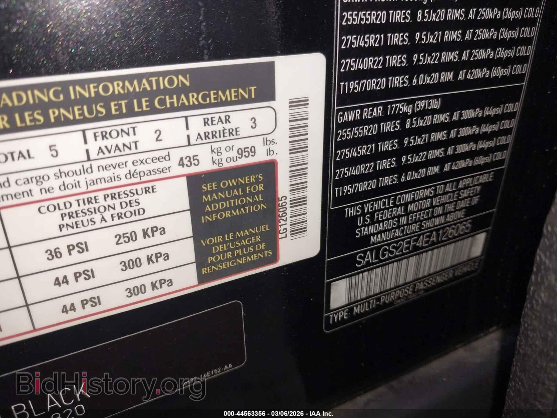 2014 LAND ROVER RANGE ROVER - VIN: SALGS2EF4EA126065 - Фото 9